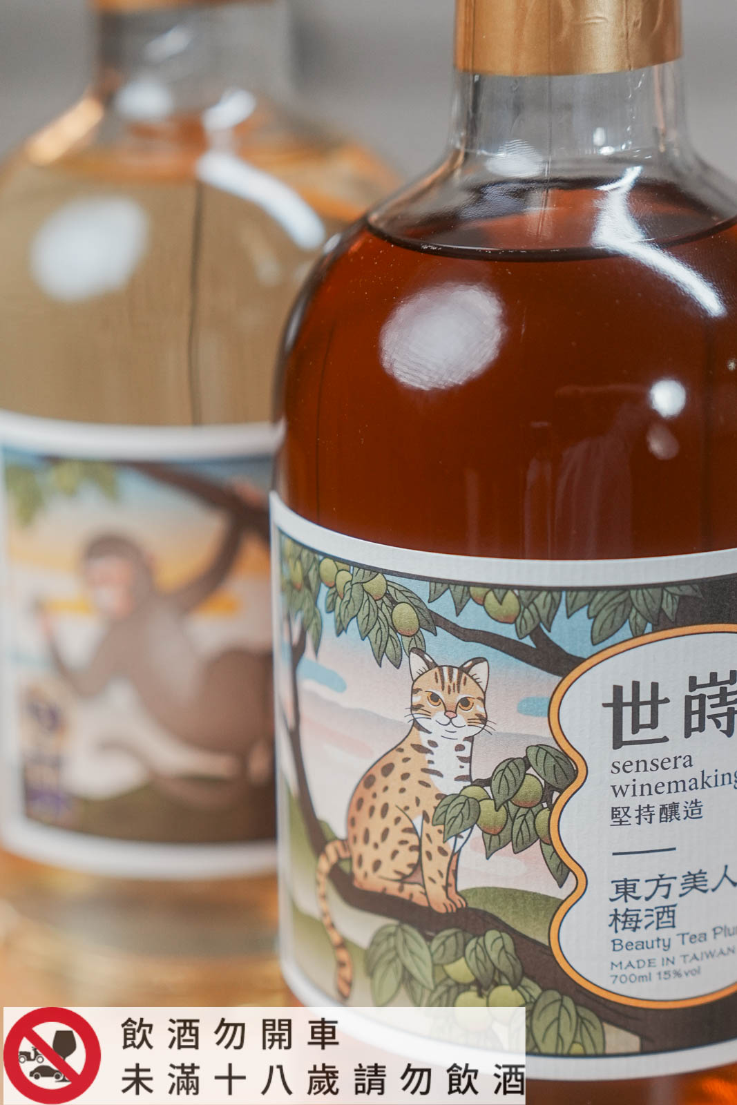 世嵵梅酒好喝嗎?開箱2025新口味,紅到日本的台灣之光,絕美石虎酒標+ISC金牌實力,送這瓶最有面子 - 第7張圖 世嵵梅酒好喝嗎?開箱2025新口味,紅到日本的台灣之光,絕美石虎酒標+ISC金牌實力,送這瓶最有面子