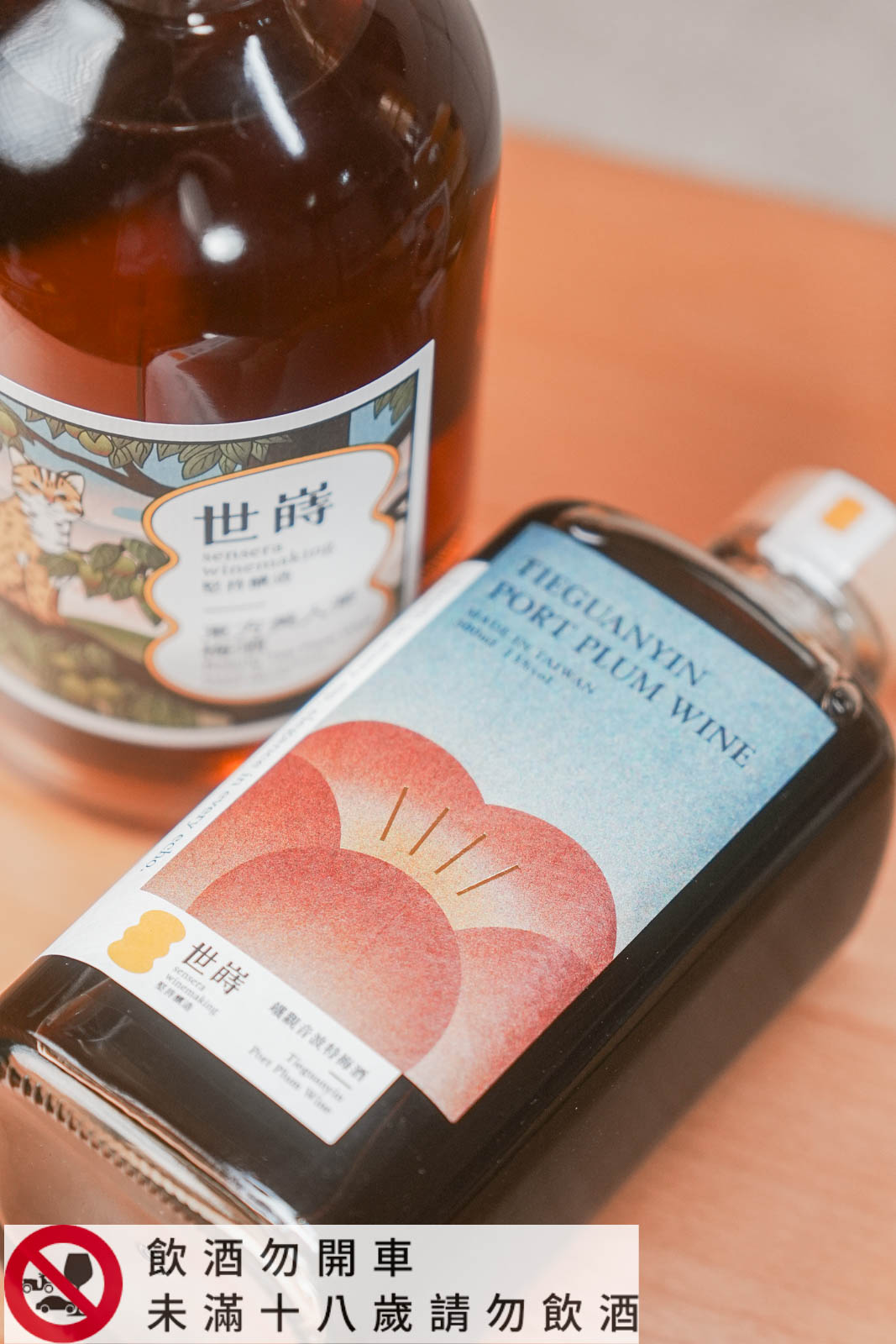 世嵵梅酒好喝嗎?開箱2025新口味,紅到日本的台灣之光,絕美石虎酒標+ISC金牌實力,送這瓶最有面子 - 第12張圖 世嵵梅酒好喝嗎?開箱2025新口味,紅到日本的台灣之光,絕美石虎酒標+ISC金牌實力,送這瓶最有面子