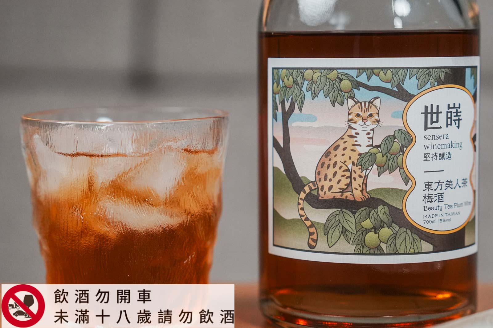 世嵵梅酒好喝嗎?開箱2025新口味,紅到日本的台灣之光,絕美石虎酒標+ISC金牌實力,送這瓶最有面子 - 第10張圖 世嵵梅酒好喝嗎?開箱2025新口味,紅到日本的台灣之光,絕美石虎酒標+ISC金牌實力,送這瓶最有面子