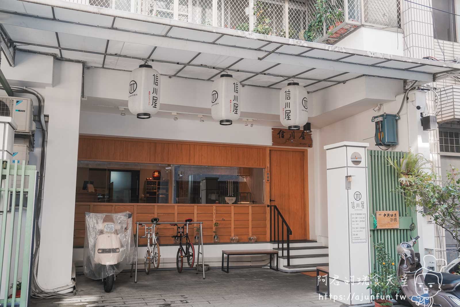 台中勤美美食|信川屋博多豚骨拉麵,除了三久無毒豬還有視覺系七彩麵竟是全天然食材? - 第1張圖 台中勤美美食|信川屋博多豚骨拉麵,除了三久無毒豬還有視覺系七彩麵竟是全天然食材?