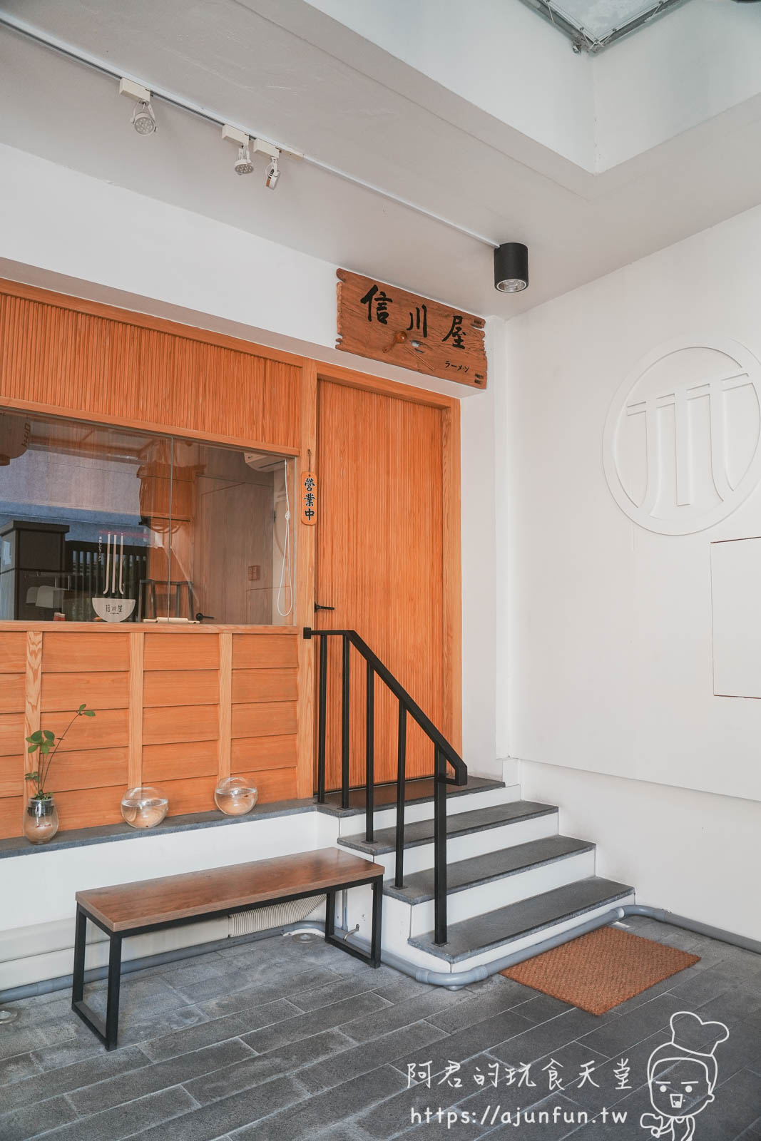 台中勤美美食|信川屋博多豚骨拉麵,除了三久無毒豬還有視覺系七彩麵竟是全天然食材? - 第4張圖 台中勤美美食|信川屋博多豚骨拉麵,除了三久無毒豬還有視覺系七彩麵竟是全天然食材?