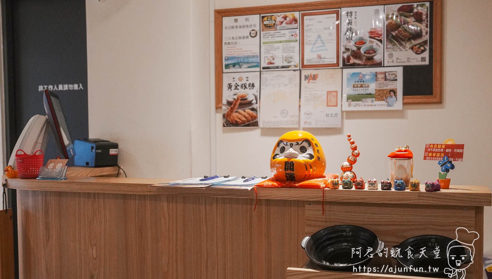 台中勤美美食|信川屋博多豚骨拉麵,除了三久無毒豬還有視覺系七彩麵竟是全天然食材? - 第10張圖 台中勤美美食|信川屋博多豚骨拉麵,除了三久無毒豬還有視覺系七彩麵竟是全天然食材?