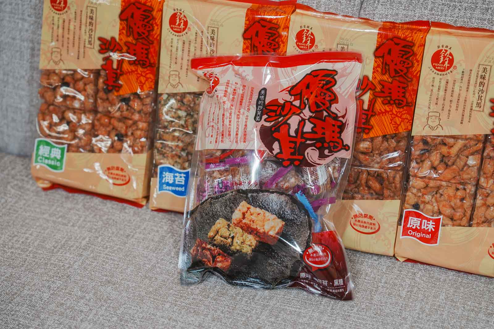 2026沙其馬推薦|鋒美食品,打破黏牙魔咒!隱身樹林的「沙其馬界LV」 - 第2張圖 2026沙其馬推薦|鋒美食品,打破黏牙魔咒!隱身樹林的「沙其馬界LV」