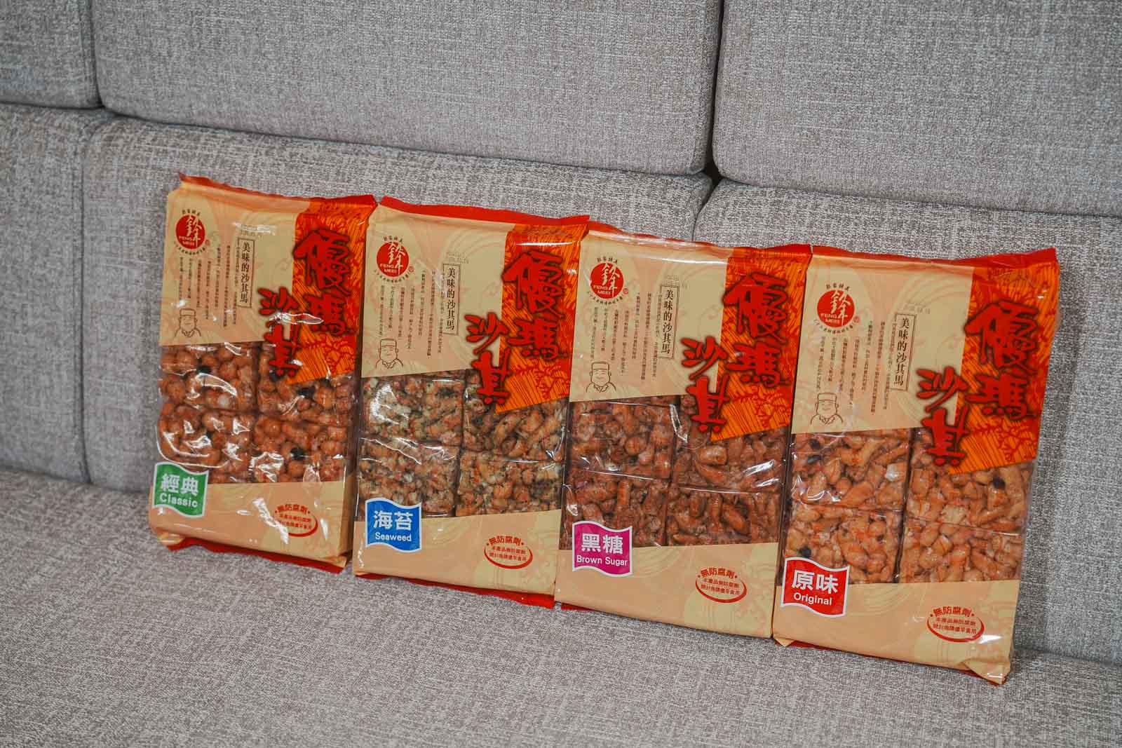 2026沙其馬推薦|鋒美食品,打破黏牙魔咒!隱身樹林的「沙其馬界LV」 - 第3張圖 2026沙其馬推薦|鋒美食品,打破黏牙魔咒!隱身樹林的「沙其馬界LV」