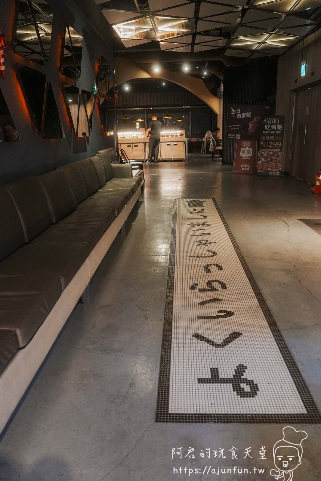 肉多多全台大解放!$299起「平假日不限時」?70種自助吧吃到飽+打卡送肉攻略 - 第2張圖 肉多多全台大解放!$299起「平假日不限時」?70種自助吧吃到飽+打卡送肉攻略