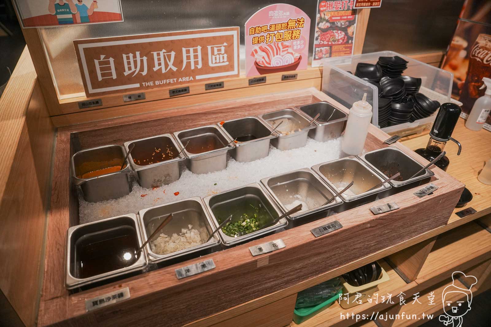 肉多多全台大解放!$299起「平假日不限時」?70種自助吧吃到飽+打卡送肉攻略 - 第16張圖 肉多多全台大解放!$299起「平假日不限時」?70種自助吧吃到飽+打卡送肉攻略