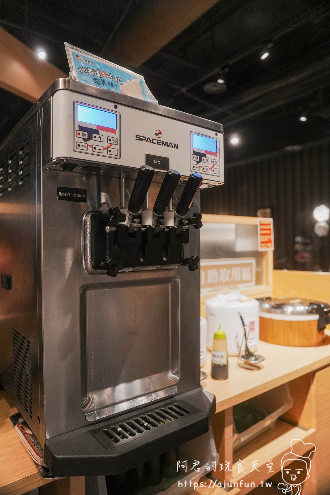 肉多多全台大解放!$299起「平假日不限時」?70種自助吧吃到飽+打卡送肉攻略 - 第25張圖 肉多多全台大解放!$299起「平假日不限時」?70種自助吧吃到飽+打卡送肉攻略