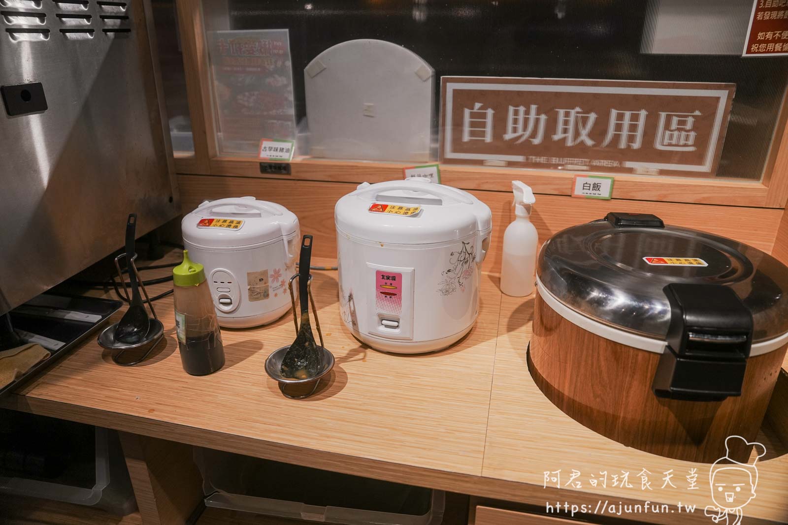 肉多多全台大解放!$299起「平假日不限時」?70種自助吧吃到飽+打卡送肉攻略 - 第17張圖 肉多多全台大解放!$299起「平假日不限時」?70種自助吧吃到飽+打卡送肉攻略