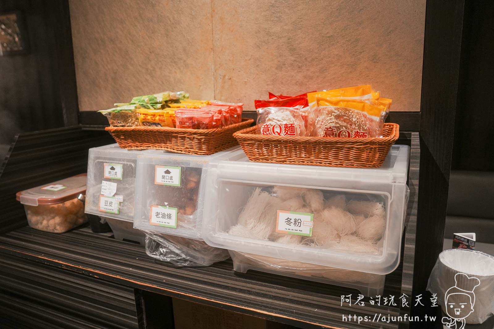 肉多多全台大解放!$299起「平假日不限時」?70種自助吧吃到飽+打卡送肉攻略 - 第20張圖 肉多多全台大解放!$299起「平假日不限時」?70種自助吧吃到飽+打卡送肉攻略