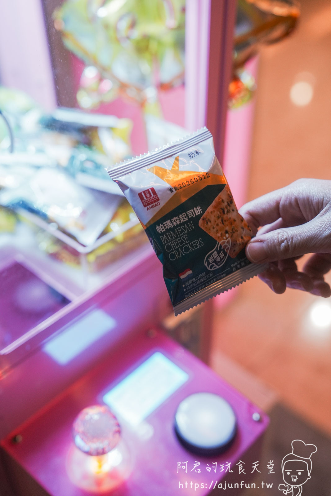 肉多多全台大解放!$299起「平假日不限時」?70種自助吧吃到飽+打卡送肉攻略 - 第8張圖 肉多多全台大解放!$299起「平假日不限時」?70種自助吧吃到飽+打卡送肉攻略