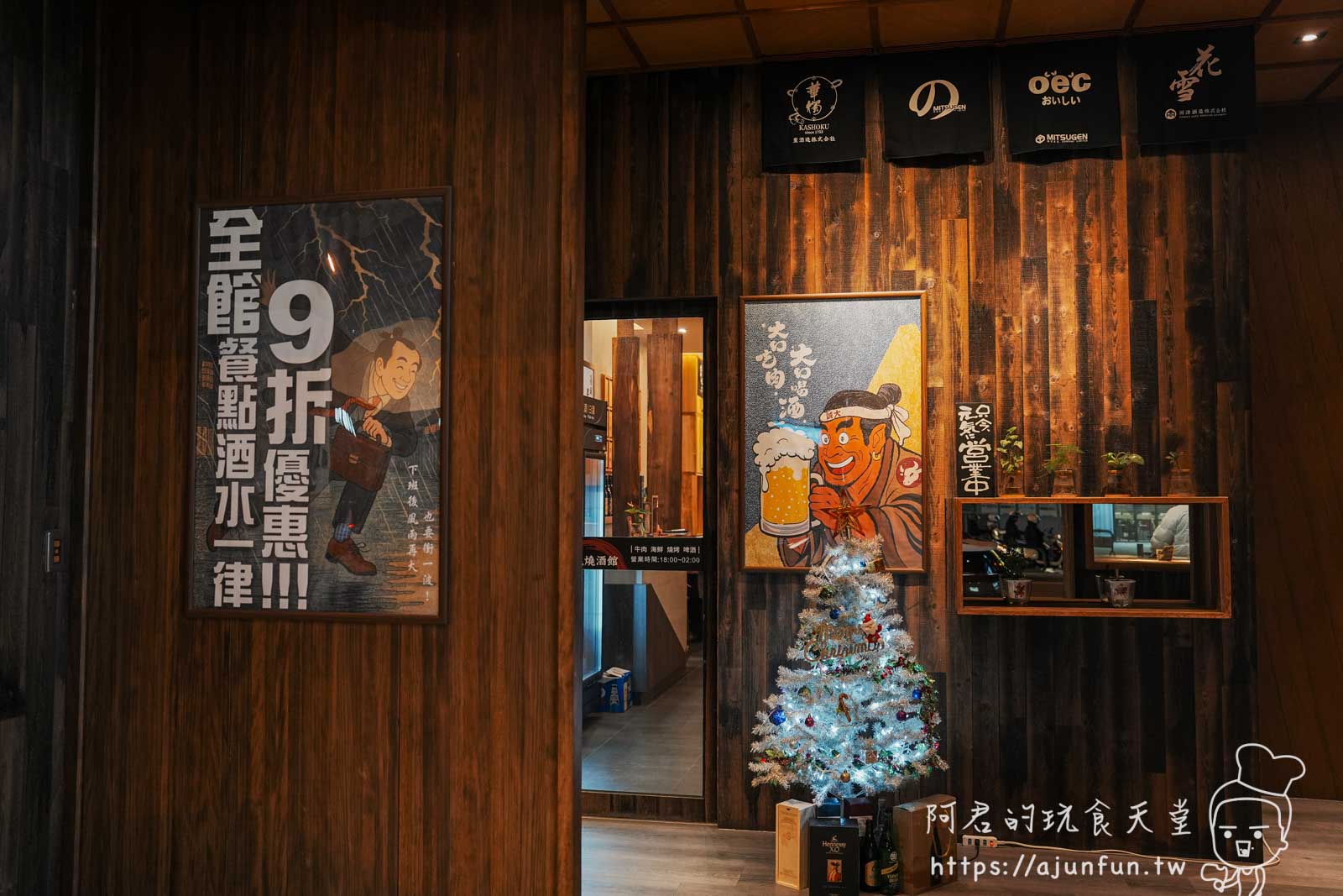 台中南屯最強「牛肉職人居酒屋」!誠大燒酒館,必點厚切牛舌、經典牛肉湯 - 第2張圖 台中南屯最強「牛肉職人居酒屋」!誠大燒酒館,必點厚切牛舌、經典牛肉湯