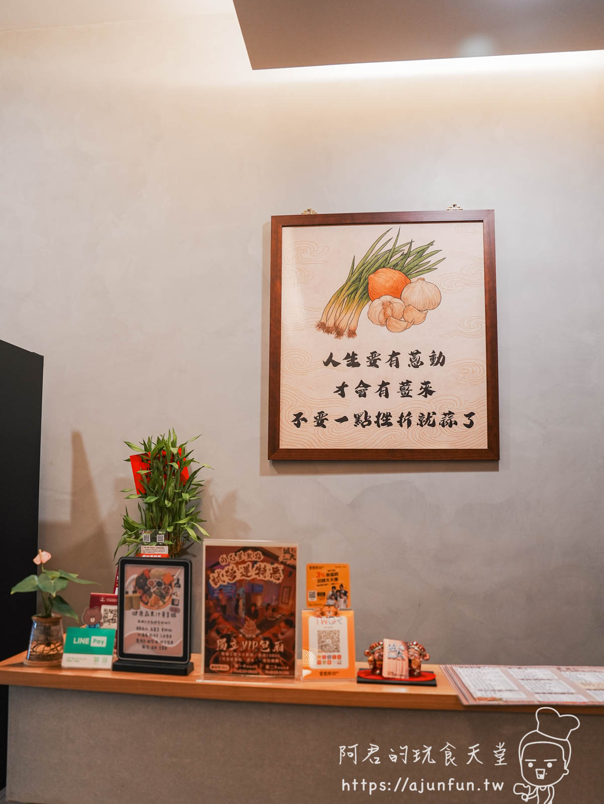 台中南屯最強「牛肉職人居酒屋」!誠大燒酒館,必點厚切牛舌、經典牛肉湯 - 第5張圖 台中南屯最強「牛肉職人居酒屋」!誠大燒酒館,必點厚切牛舌、經典牛肉湯
