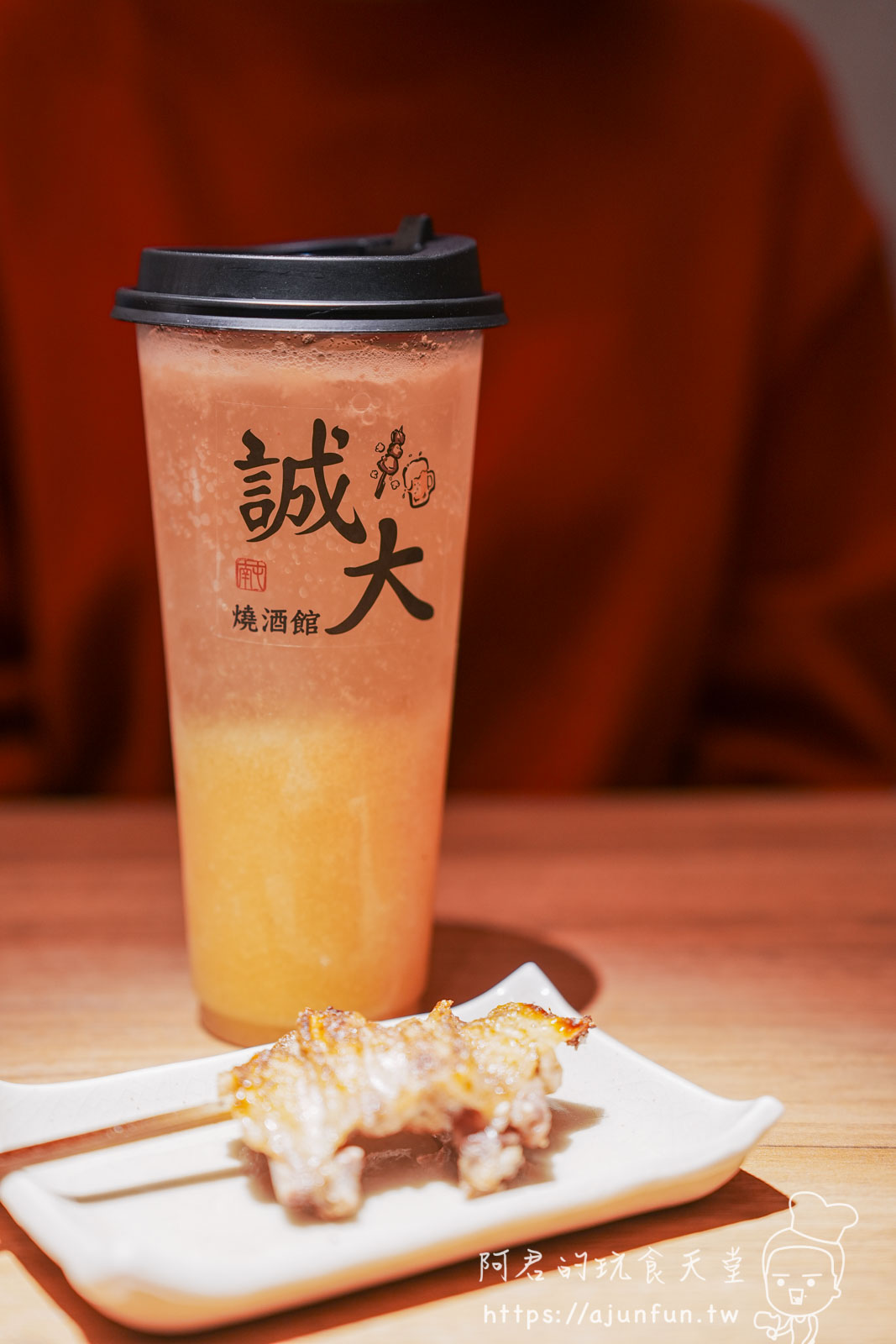 台中南屯最強「牛肉職人居酒屋」!誠大燒酒館,必點厚切牛舌、經典牛肉湯 - 第41張圖 台中南屯最強「牛肉職人居酒屋」!誠大燒酒館,必點厚切牛舌、經典牛肉湯