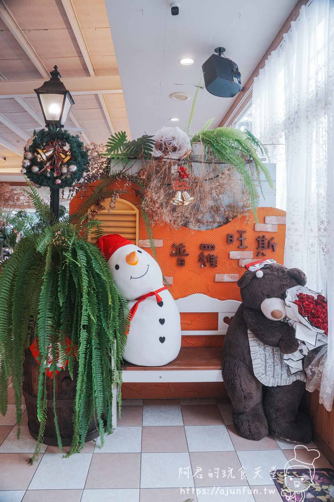 【台中新社】普羅旺斯庭園餐廳，不會暈車的秘境！推薦綠胡椒烤雞與超萌小兔奶凍