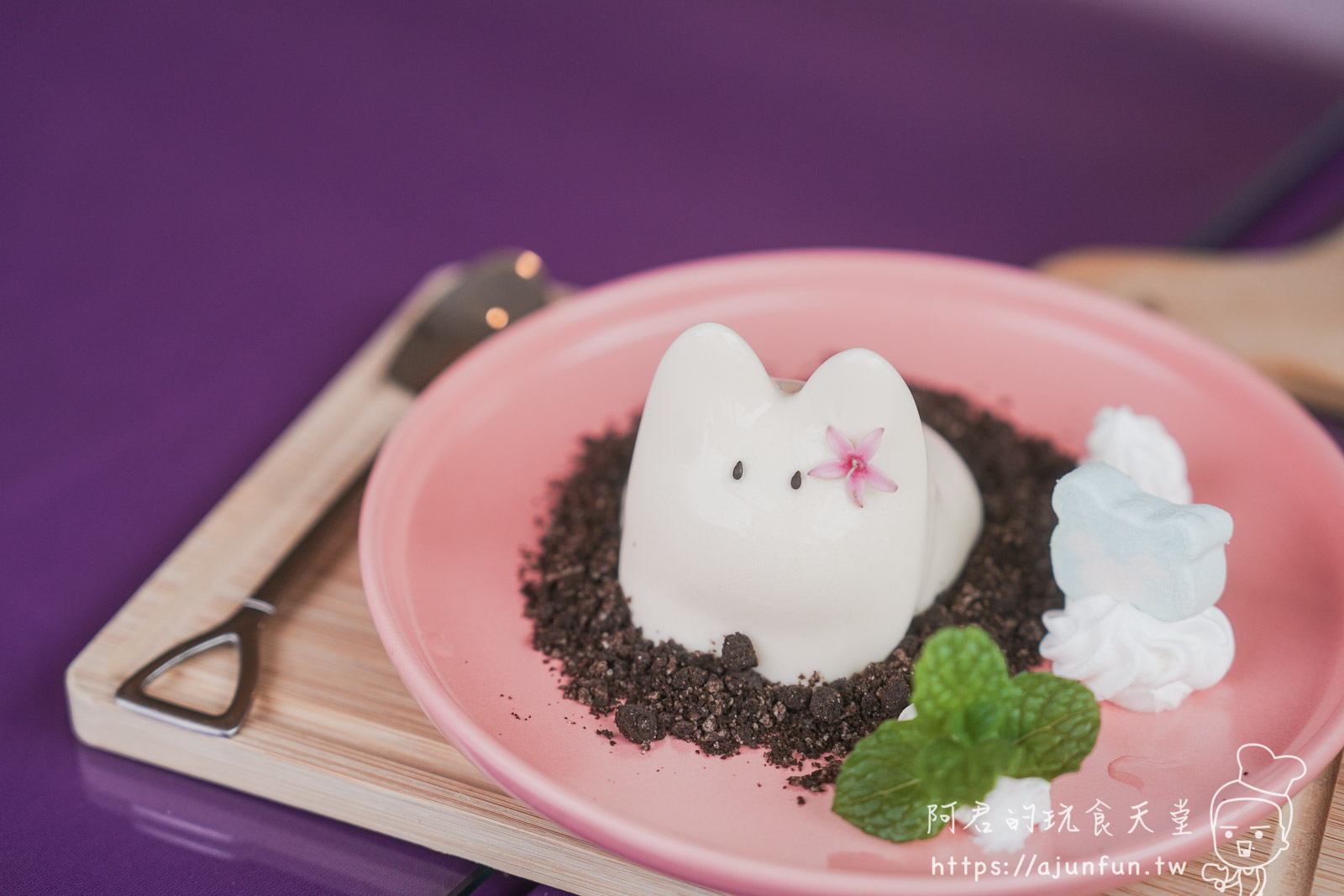 【台中新社】普羅旺斯庭園餐廳，不會暈車的秘境！推薦綠胡椒烤雞與超萌小兔奶凍