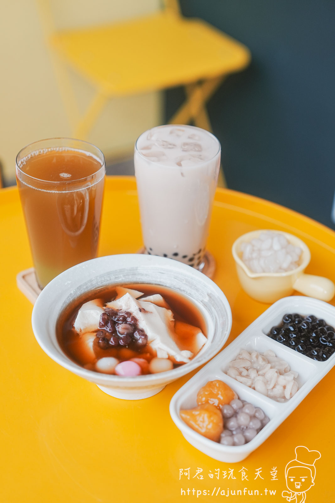 【彰化員林】甜心製飲所，被飲料耽誤的豆花店？路過絕對錯過的寶藏小店