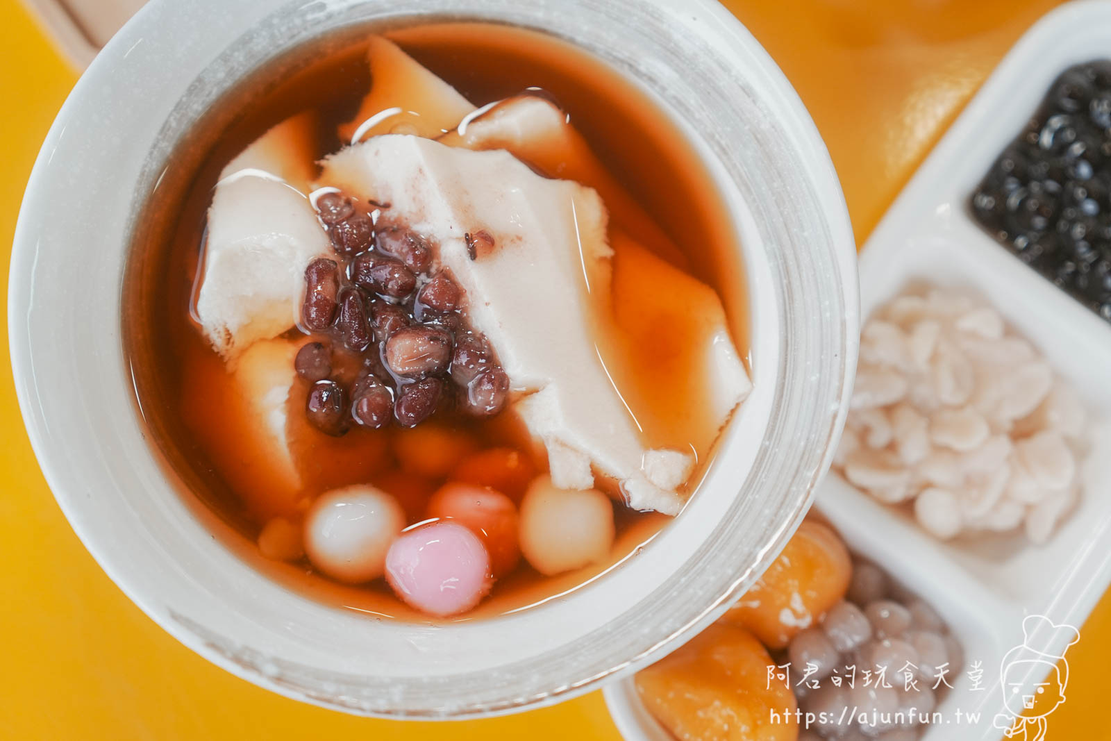 【彰化員林】甜心製飲所，被飲料耽誤的豆花店？路過絕對錯過的寶藏小店