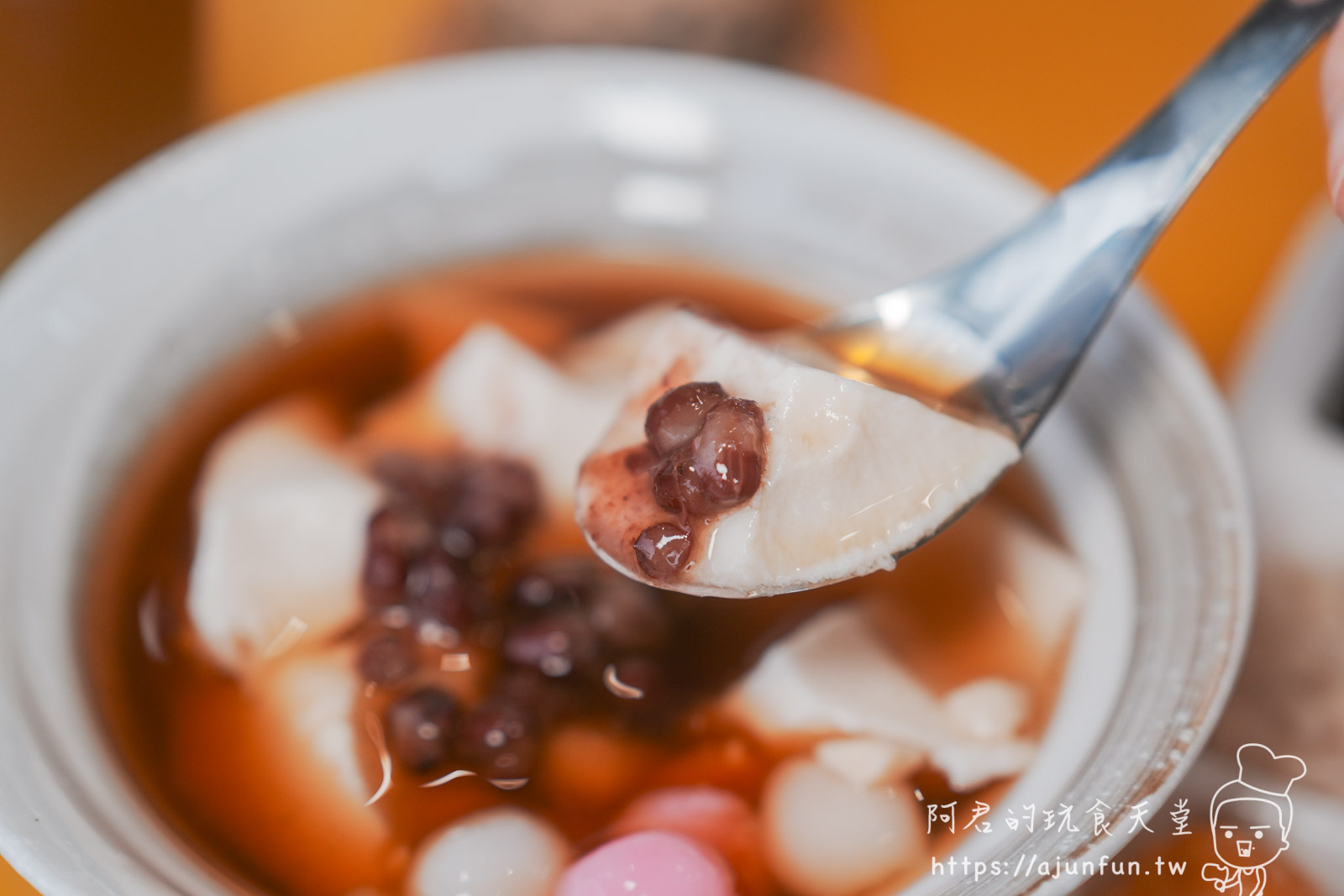 【彰化員林】甜心製飲所，被飲料耽誤的豆花店？路過絕對錯過的寶藏小店