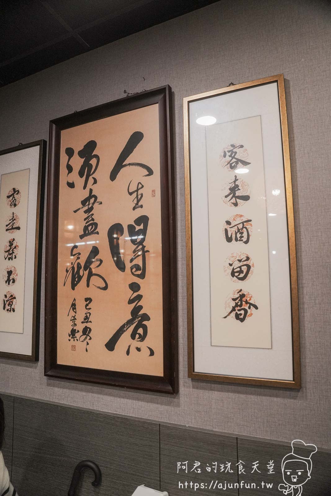 2026台中西屯聚餐推薦｜龍二日本料理，15年老字號日料傳奇，隱密大包廂、高CP值客製化饗宴！