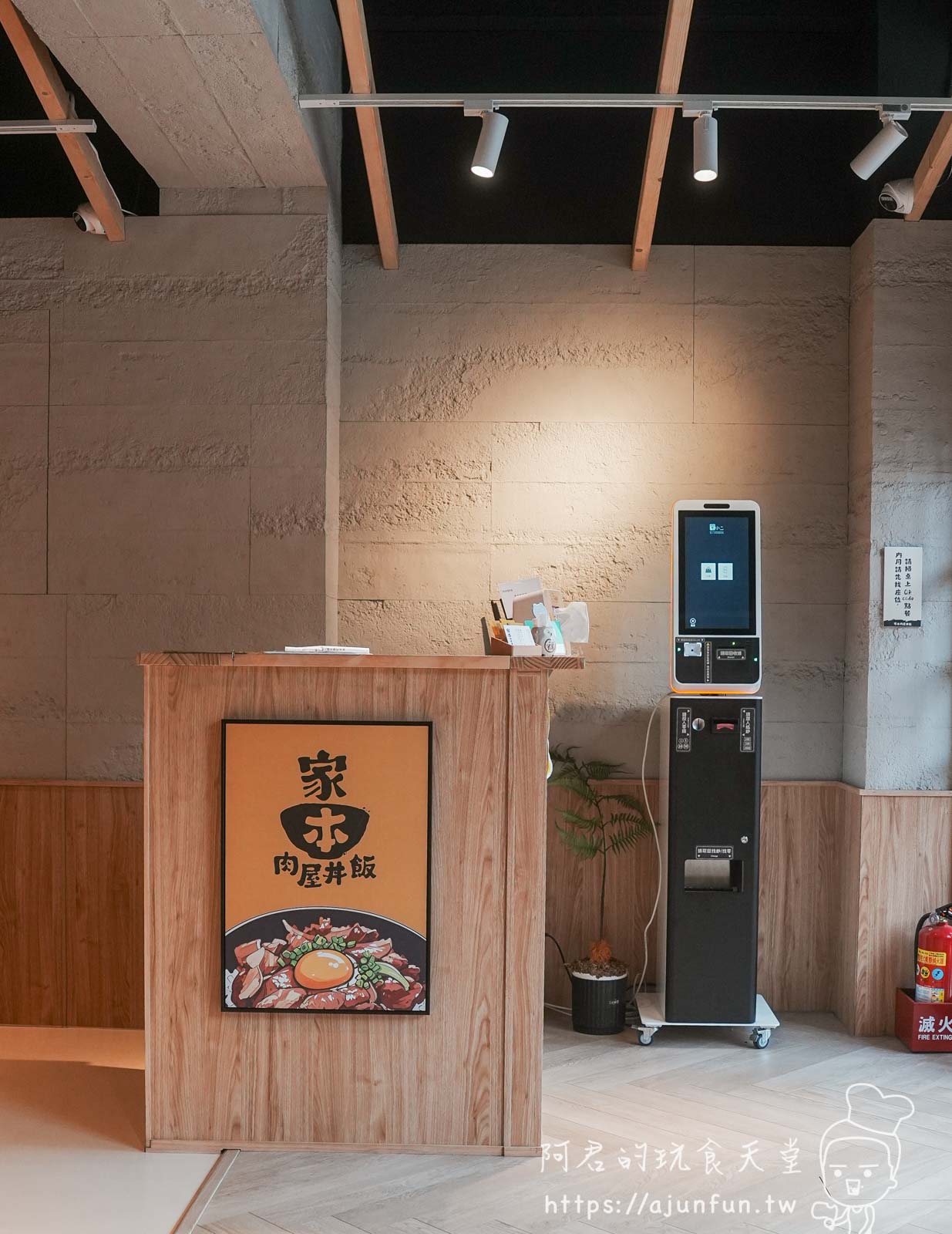 2026竹北美食推薦｜家本肉屋 丼飯，平價天花板！鱸魚味噌湯、霜淇淋無限續，炸雞山必點（附菜單停車資訊）