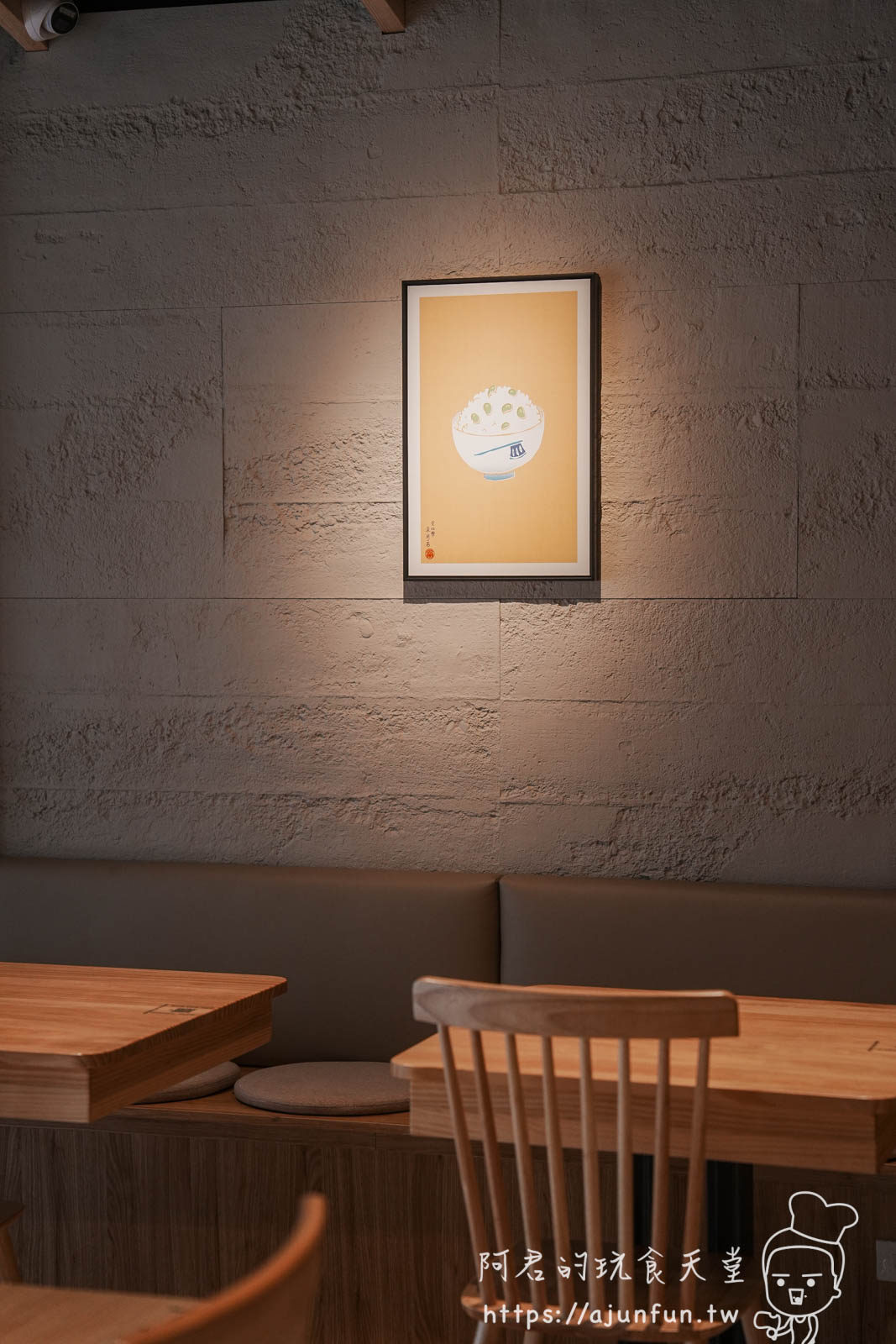 2026竹北美食推薦｜家本肉屋 丼飯，平價天花板！鱸魚味噌湯、霜淇淋無限續，炸雞山必點（附菜單停車資訊）