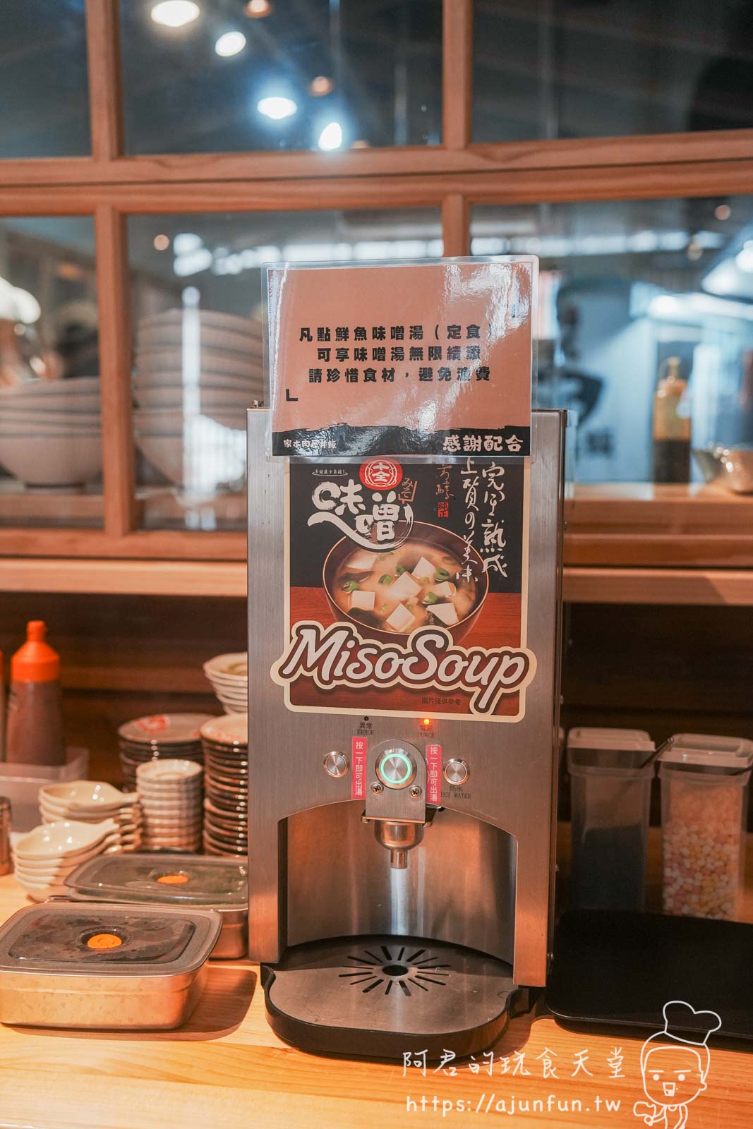 2026竹北美食推薦｜家本肉屋 丼飯，平價天花板！鱸魚味噌湯、霜淇淋無限續，炸雞山必點（附菜單停車資訊）