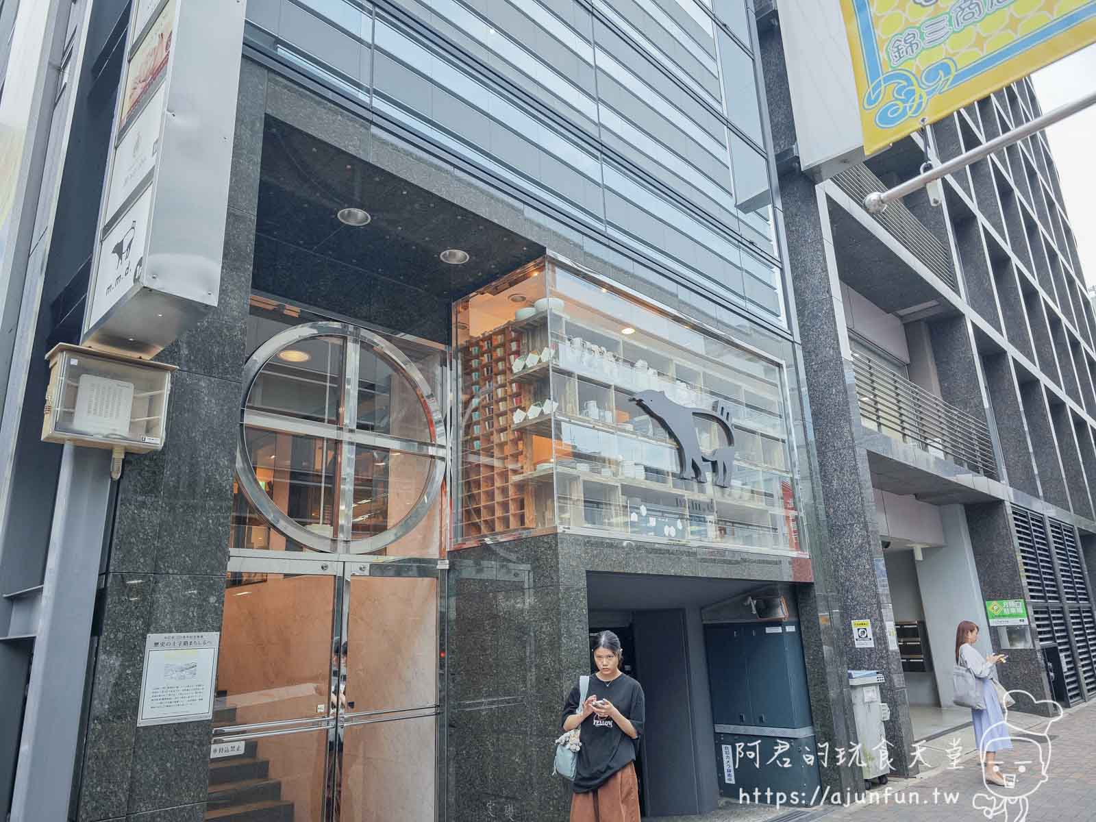 【名古屋必買】m.m.d. 瀨戶燒開箱,榮商圈質感選物,讓餐桌風景「好吃」起來的魔法器皿 - 第1張圖 【名古屋必買】m.m.d. 瀨戶燒開箱,榮商圈質感選物,讓餐桌風景「好吃」起來的魔法器皿