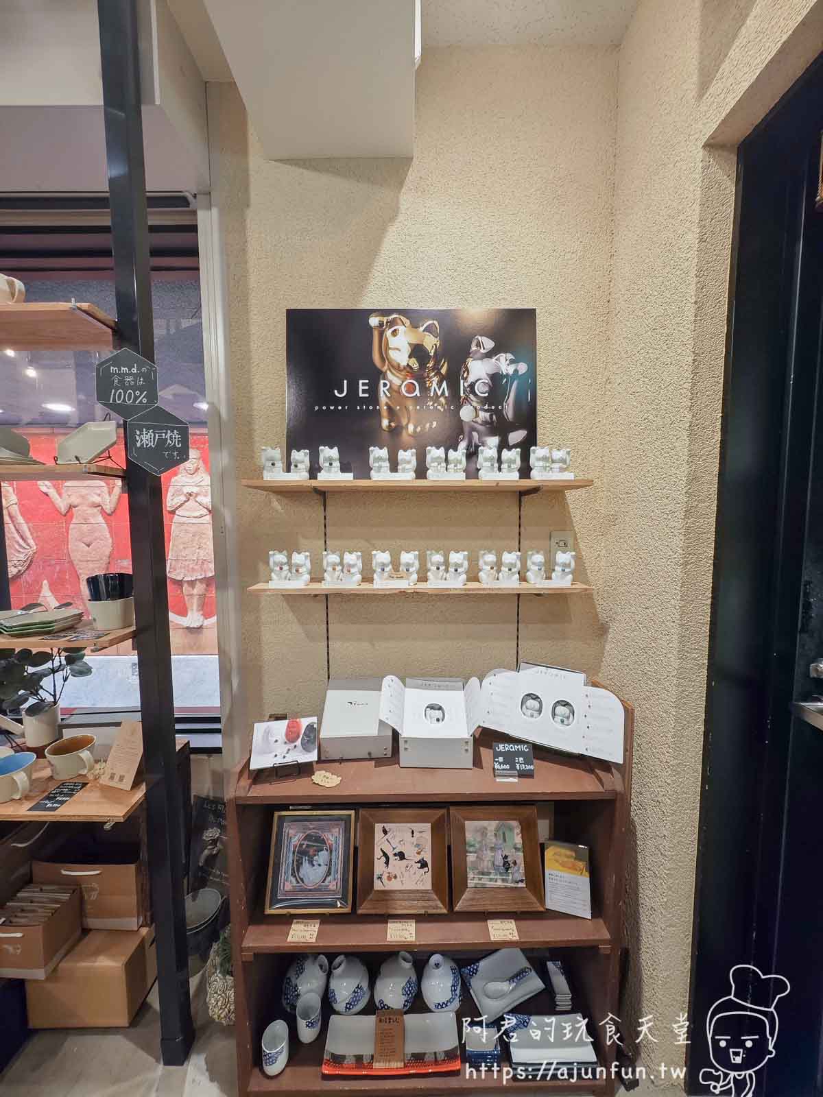 【名古屋必買】m.m.d. 瀨戶燒開箱,榮商圈質感選物,讓餐桌風景「好吃」起來的魔法器皿 - 第8張圖 【名古屋必買】m.m.d. 瀨戶燒開箱,榮商圈質感選物,讓餐桌風景「好吃」起來的魔法器皿