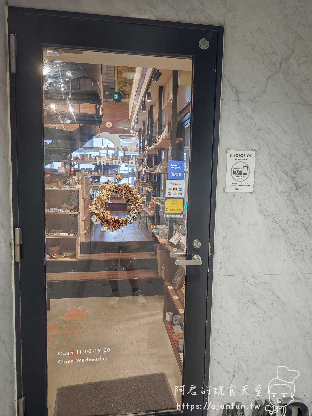 【名古屋必買】m.m.d. 瀨戶燒開箱,榮商圈質感選物,讓餐桌風景「好吃」起來的魔法器皿 - 第2張圖 【名古屋必買】m.m.d. 瀨戶燒開箱,榮商圈質感選物,讓餐桌風景「好吃」起來的魔法器皿