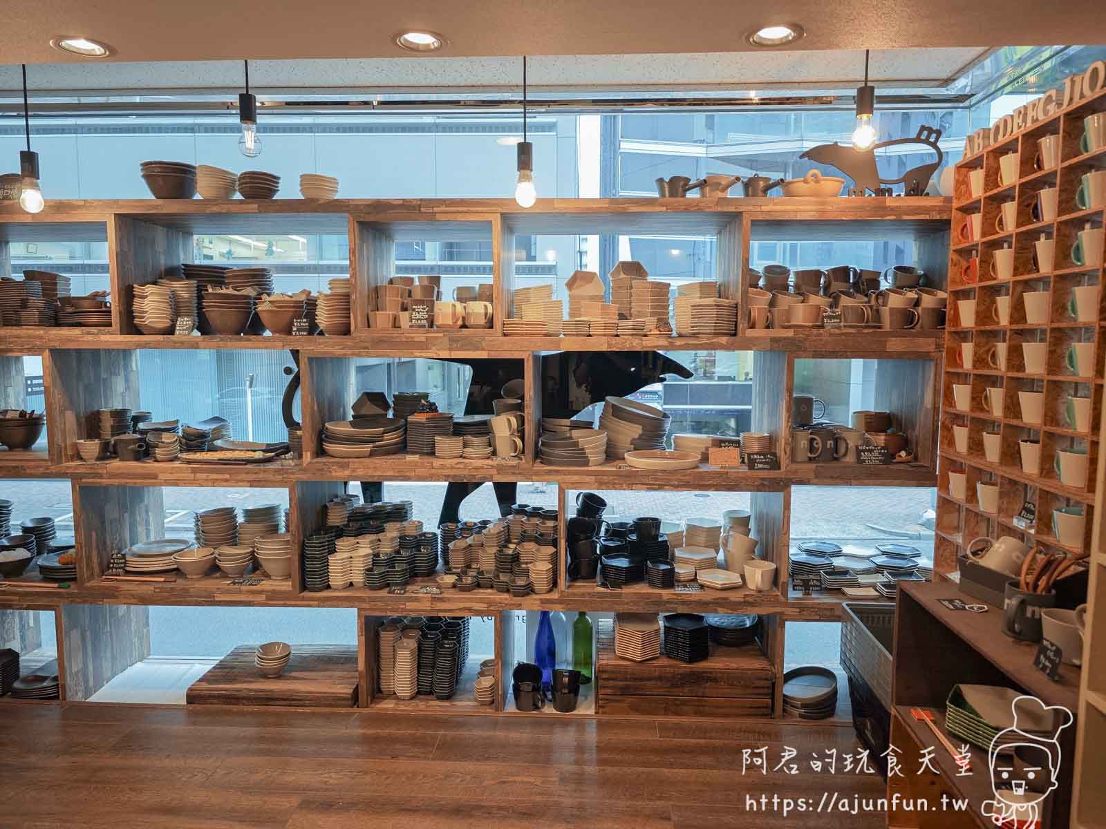 【名古屋必買】m.m.d. 瀨戶燒開箱,榮商圈質感選物,讓餐桌風景「好吃」起來的魔法器皿 - 第5張圖 【名古屋必買】m.m.d. 瀨戶燒開箱,榮商圈質感選物,讓餐桌風景「好吃」起來的魔法器皿