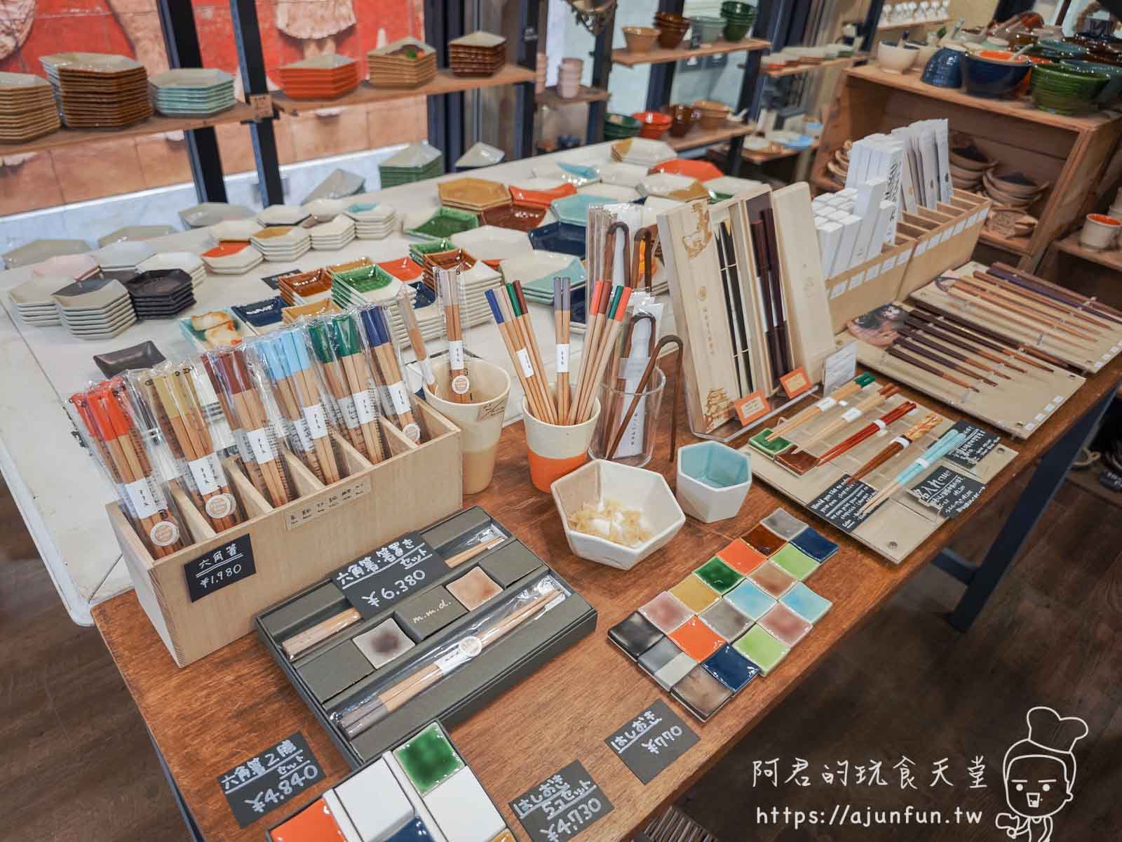 【名古屋必買】m.m.d. 瀨戶燒開箱,榮商圈質感選物,讓餐桌風景「好吃」起來的魔法器皿 - 第6張圖 【名古屋必買】m.m.d. 瀨戶燒開箱,榮商圈質感選物,讓餐桌風景「好吃」起來的魔法器皿