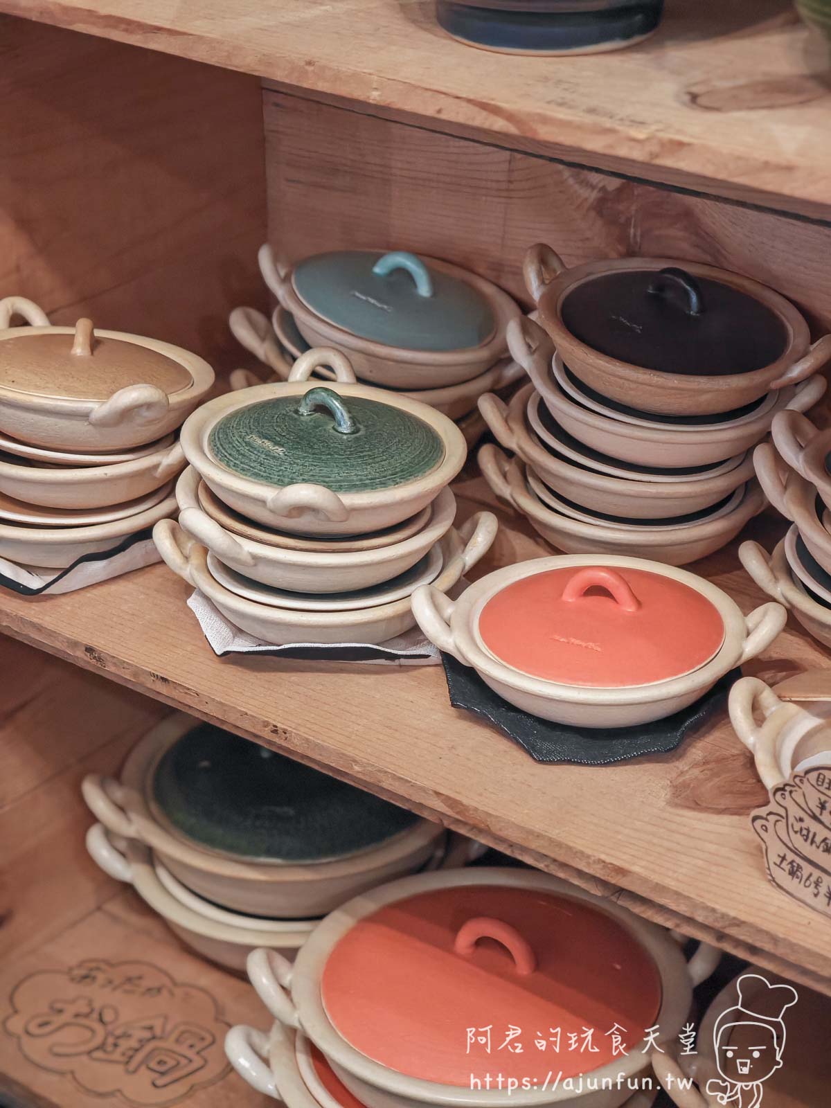 【名古屋必買】m.m.d. 瀨戶燒開箱,榮商圈質感選物,讓餐桌風景「好吃」起來的魔法器皿 - 第9張圖 【名古屋必買】m.m.d. 瀨戶燒開箱,榮商圈質感選物,讓餐桌風景「好吃」起來的魔法器皿