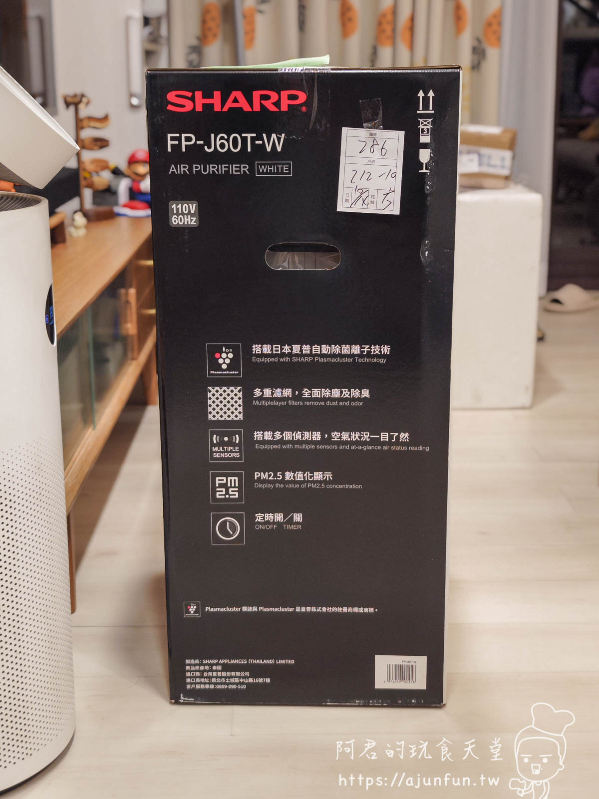 【2026空氣清淨機推薦】夏普 FP-J60T-W 開箱評測：為何我捨棄美型，選擇這台「看見呼吸」的性能猛獸？