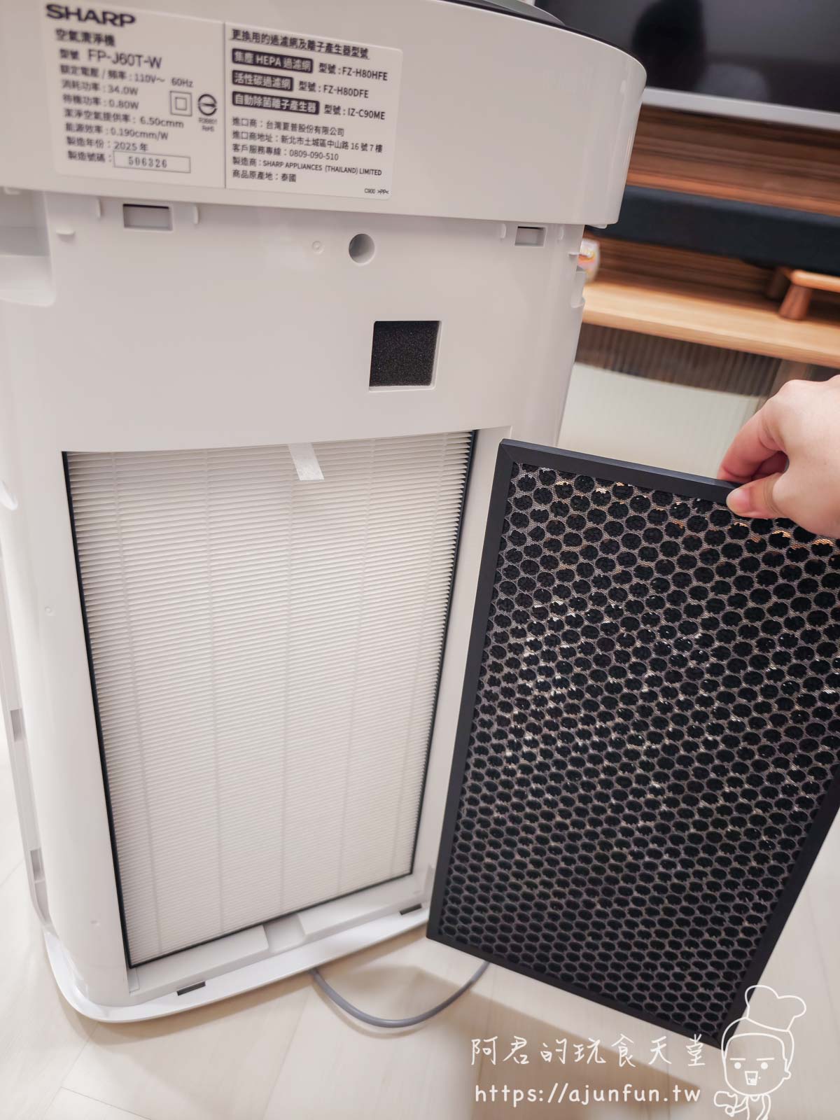 【2026空氣清淨機推薦】夏普 FP-J60T-W 開箱評測：為何我捨棄美型，選擇這台「看見呼吸」的性能猛獸？