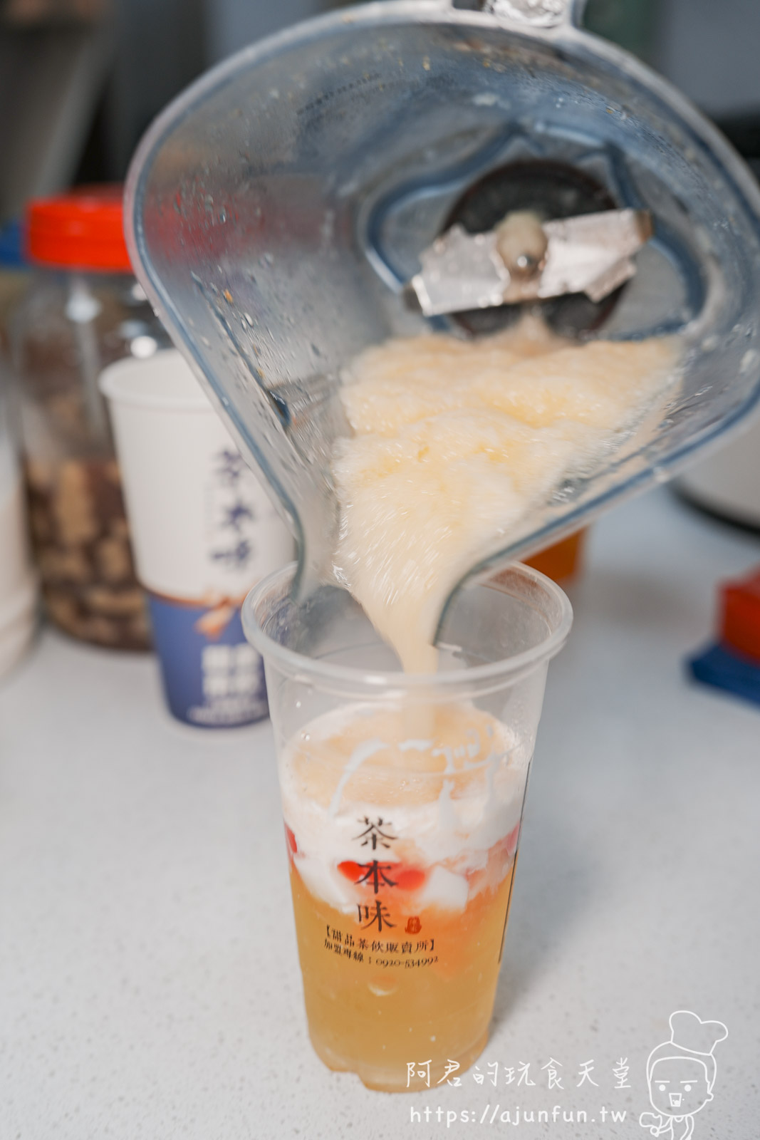 【台中沙鹿美食】茶本味手作茶舖強勢回歸!菜單/必喝推薦,海線傳奇「點頭奶茶」到底多厲害? - 第12張圖 【台中沙鹿美食】茶本味手作茶舖強勢回歸!菜單/必喝推薦,海線傳奇「點頭奶茶」到底多厲害?