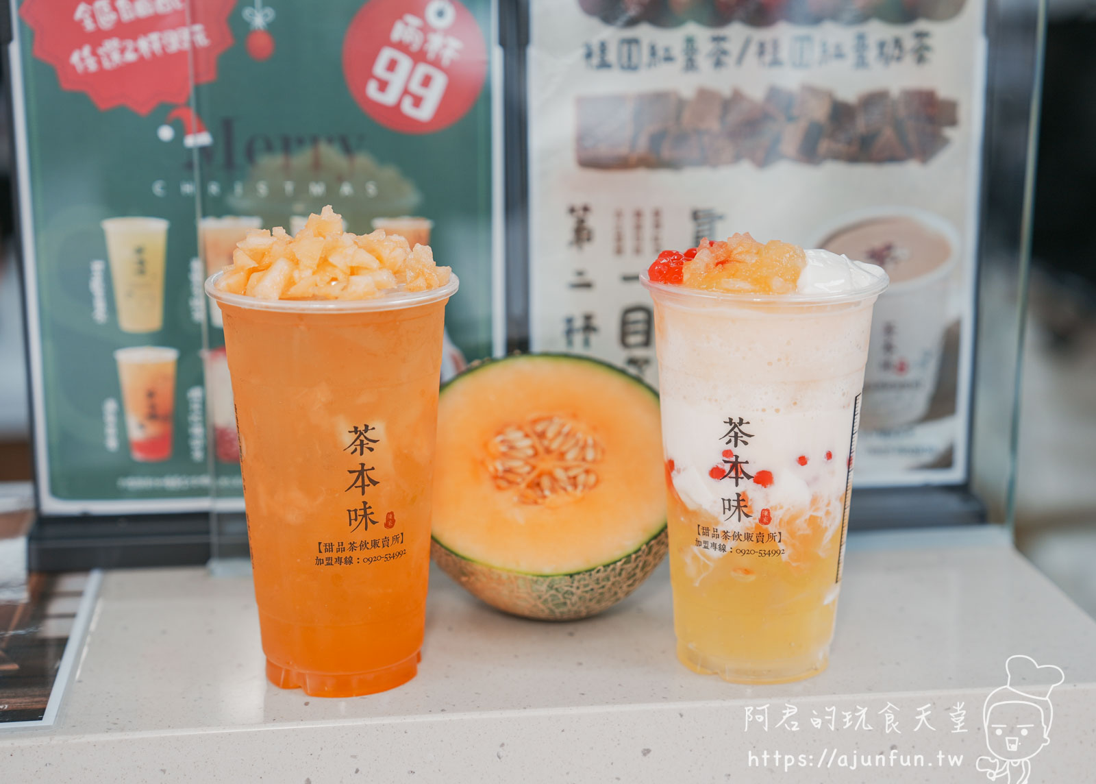 【台中沙鹿美食】茶本味手作茶舖強勢回歸!菜單/必喝推薦,海線傳奇「點頭奶茶」到底多厲害? - 第19張圖 【台中沙鹿美食】茶本味手作茶舖強勢回歸!菜單/必喝推薦,海線傳奇「點頭奶茶」到底多厲害?