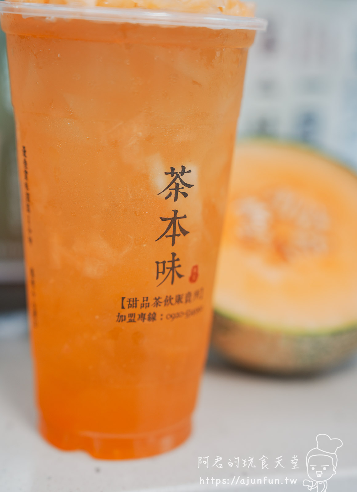 【台中沙鹿美食】茶本味手作茶舖強勢回歸!菜單/必喝推薦,海線傳奇「點頭奶茶」到底多厲害? - 第20張圖 【台中沙鹿美食】茶本味手作茶舖強勢回歸!菜單/必喝推薦,海線傳奇「點頭奶茶」到底多厲害?