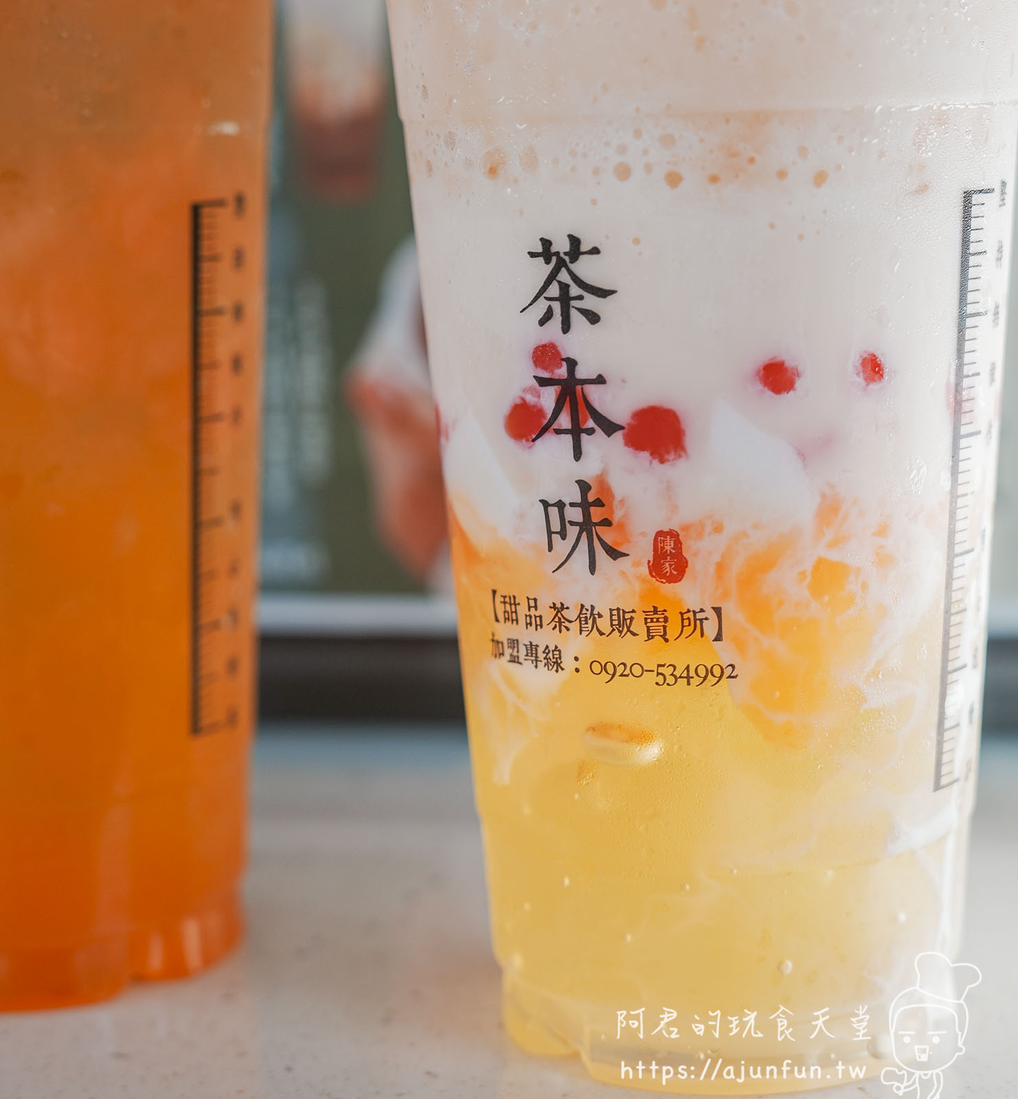 【台中沙鹿美食】茶本味手作茶舖強勢回歸!菜單/必喝推薦,海線傳奇「點頭奶茶」到底多厲害? - 第17張圖 【台中沙鹿美食】茶本味手作茶舖強勢回歸!菜單/必喝推薦,海線傳奇「點頭奶茶」到底多厲害?