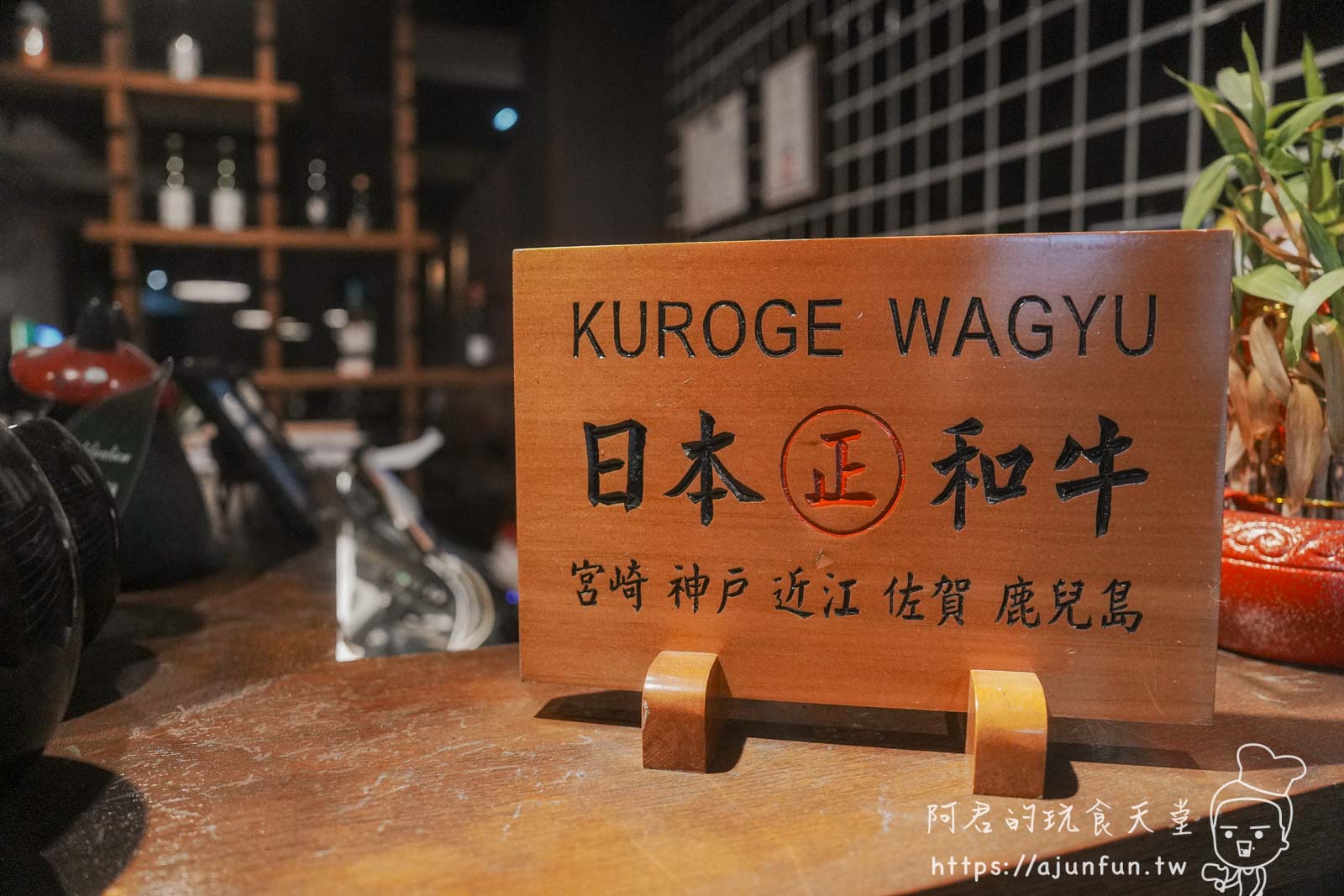 2026台中燒肉推薦,潼阪帝王蟹黑毛牛頂級燒烤|全台罕見「不限時」吃到飽!A5和牛、生啤無限暢飲,捷運文心櫻花站美食 - 第2張圖 2026台中燒肉推薦,潼阪帝王蟹黑毛牛頂級燒烤|全台罕見「不限時」吃到飽!A5和牛、生啤無限暢飲,捷運文心櫻花站美食