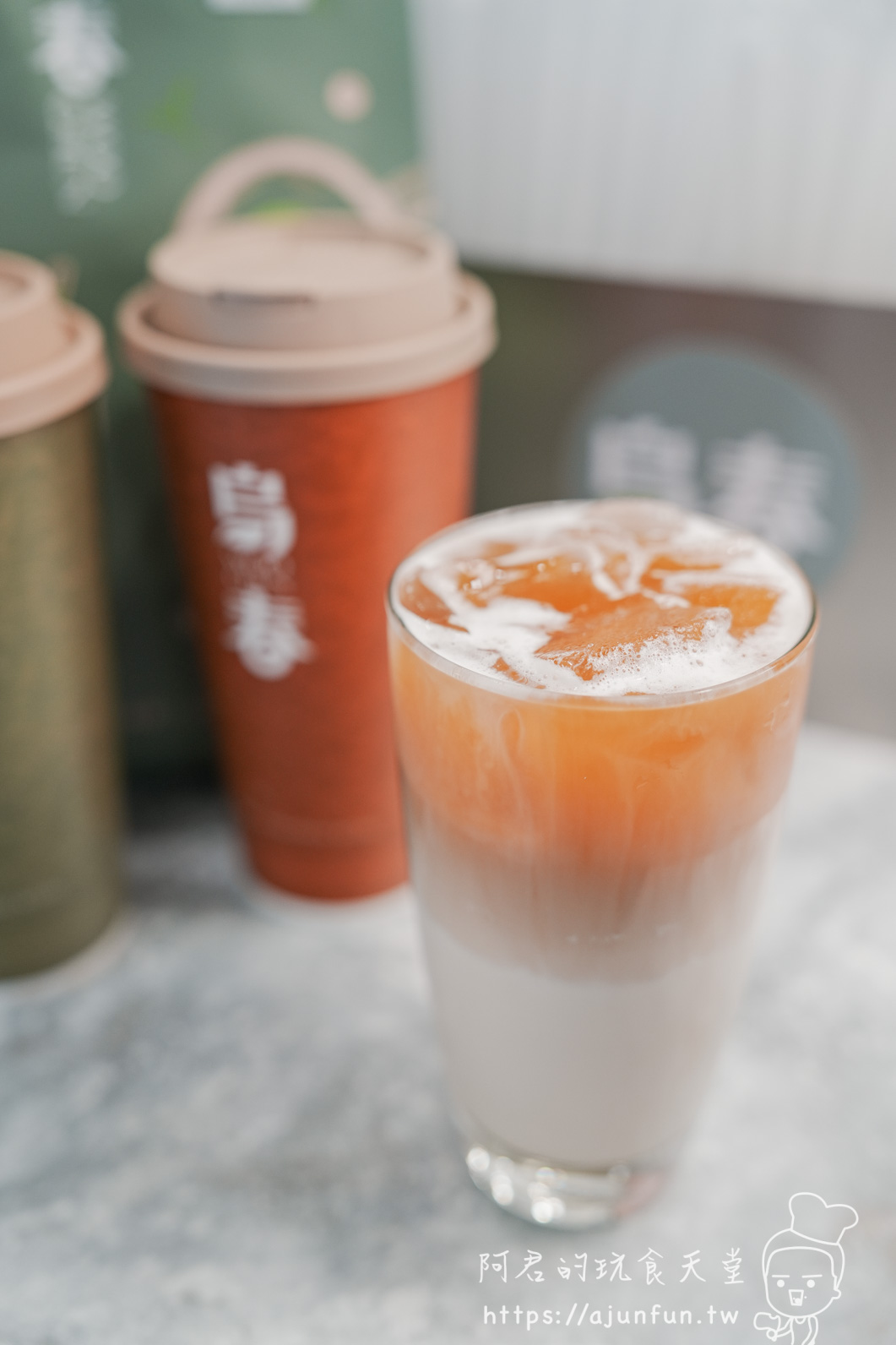 台中北區飲料推薦,烏春Woo Chun烏龍茶飲專賣店,學士路烏龍專賣!必點蜜香紅烏龍、清爽蓮霧冰茶 - 第13張圖 台中北區飲料推薦,烏春Woo Chun烏龍茶飲專賣店,學士路烏龍專賣!必點蜜香紅烏龍、清爽蓮霧冰茶