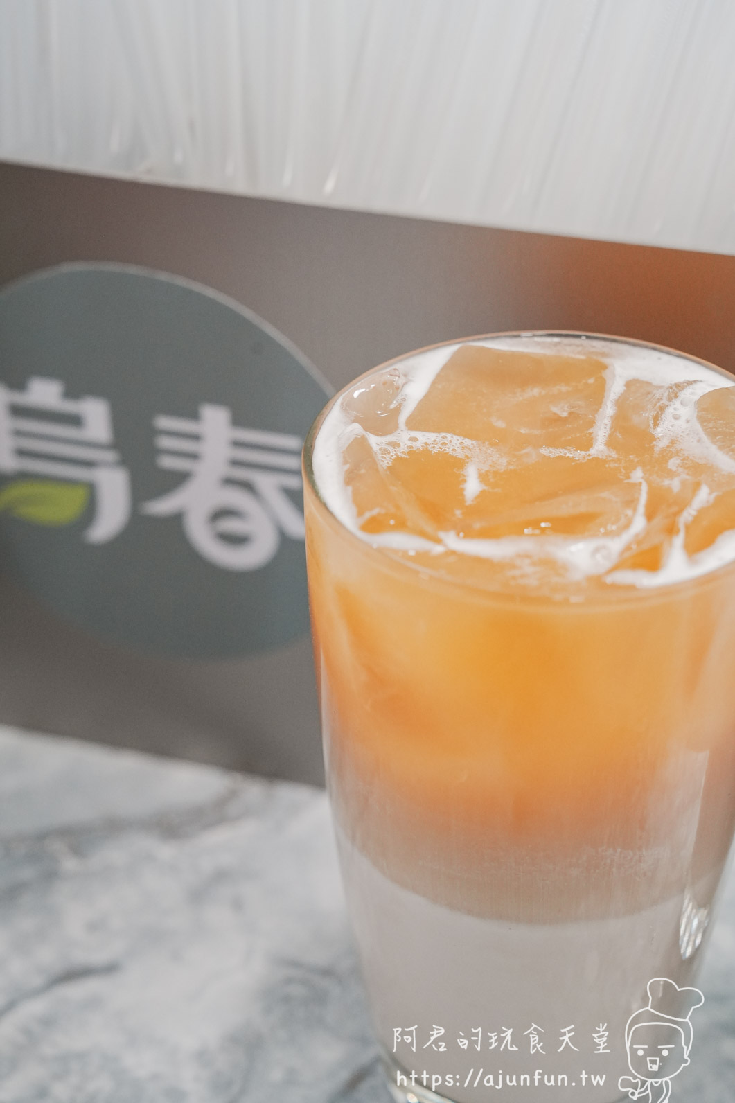 台中北區飲料推薦,烏春Woo Chun烏龍茶飲專賣店,學士路烏龍專賣!必點蜜香紅烏龍、清爽蓮霧冰茶 - 第15張圖 台中北區飲料推薦,烏春Woo Chun烏龍茶飲專賣店,學士路烏龍專賣!必點蜜香紅烏龍、清爽蓮霧冰茶