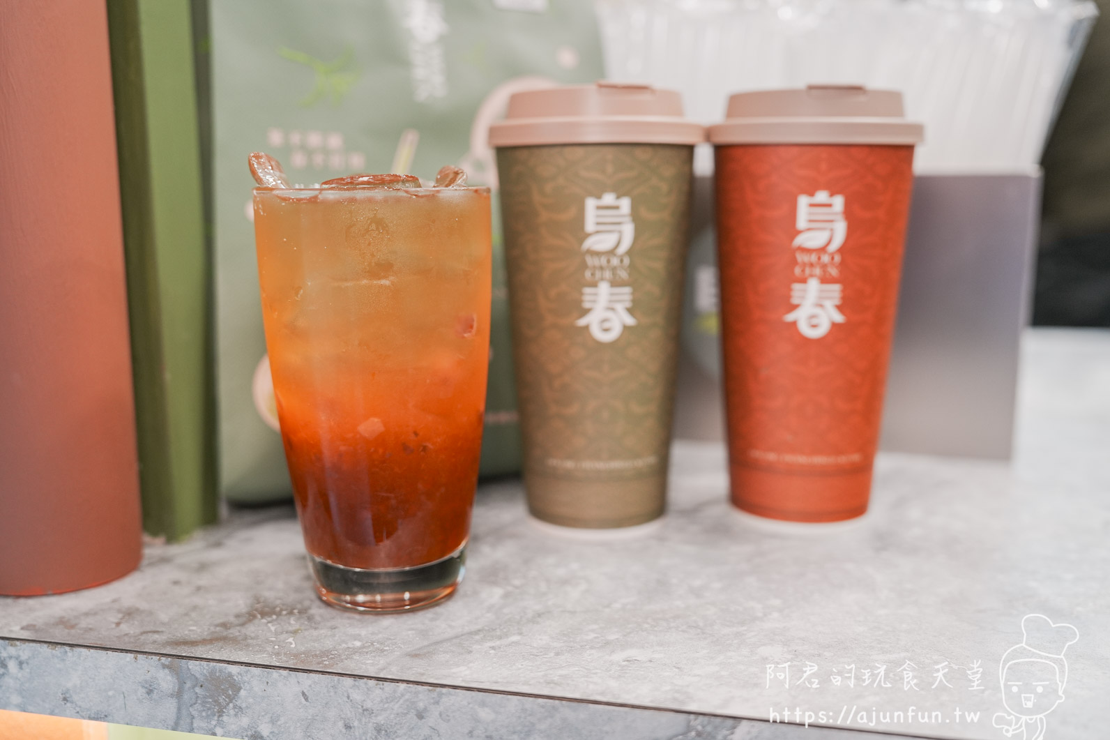 台中北區飲料推薦,烏春Woo Chun烏龍茶飲專賣店,學士路烏龍專賣!必點蜜香紅烏龍、清爽蓮霧冰茶 - 第21張圖 台中北區飲料推薦,烏春Woo Chun烏龍茶飲專賣店,學士路烏龍專賣!必點蜜香紅烏龍、清爽蓮霧冰茶