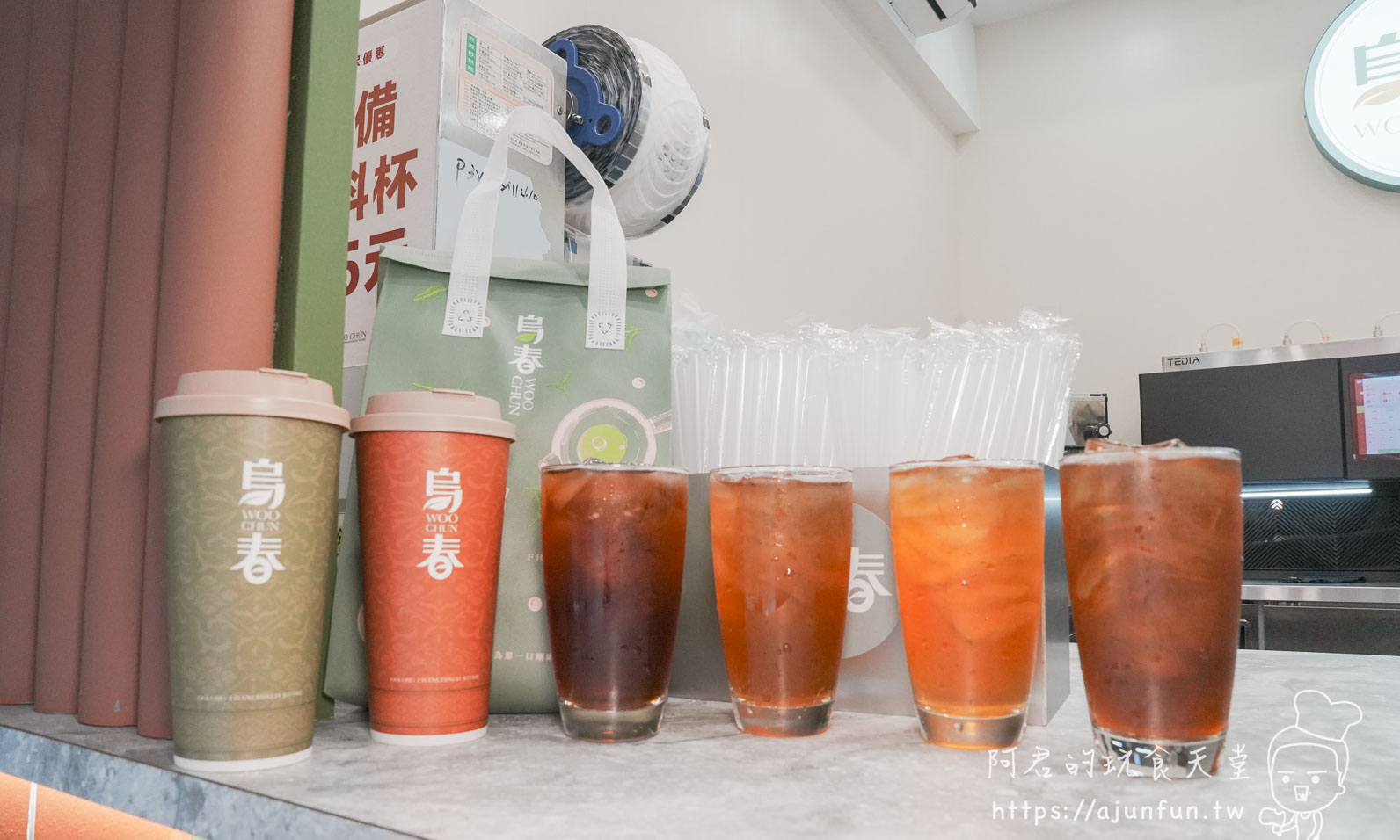 台中北區飲料推薦,烏春Woo Chun烏龍茶飲專賣店,學士路烏龍專賣!必點蜜香紅烏龍、清爽蓮霧冰茶 - 第6張圖 台中北區飲料推薦,烏春Woo Chun烏龍茶飲專賣店,學士路烏龍專賣!必點蜜香紅烏龍、清爽蓮霧冰茶