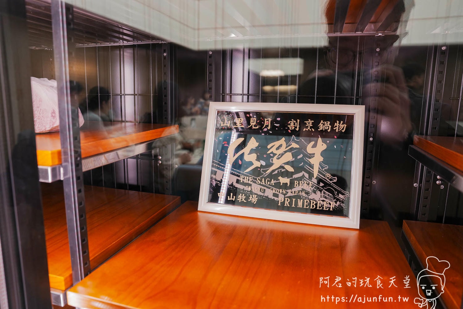 2026台中北屯火鍋天花板，山里見月，結合割烹與鍋物的極致美學，佐賀BMS12和牛、活體海鮮推薦