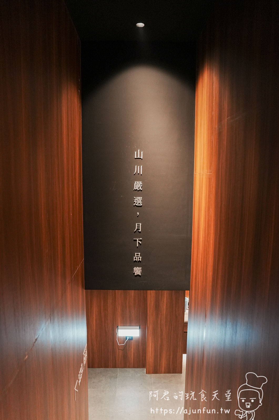 2026台中北屯火鍋天花板，山里見月，結合割烹與鍋物的極致美學，佐賀BMS12和牛、活體海鮮推薦