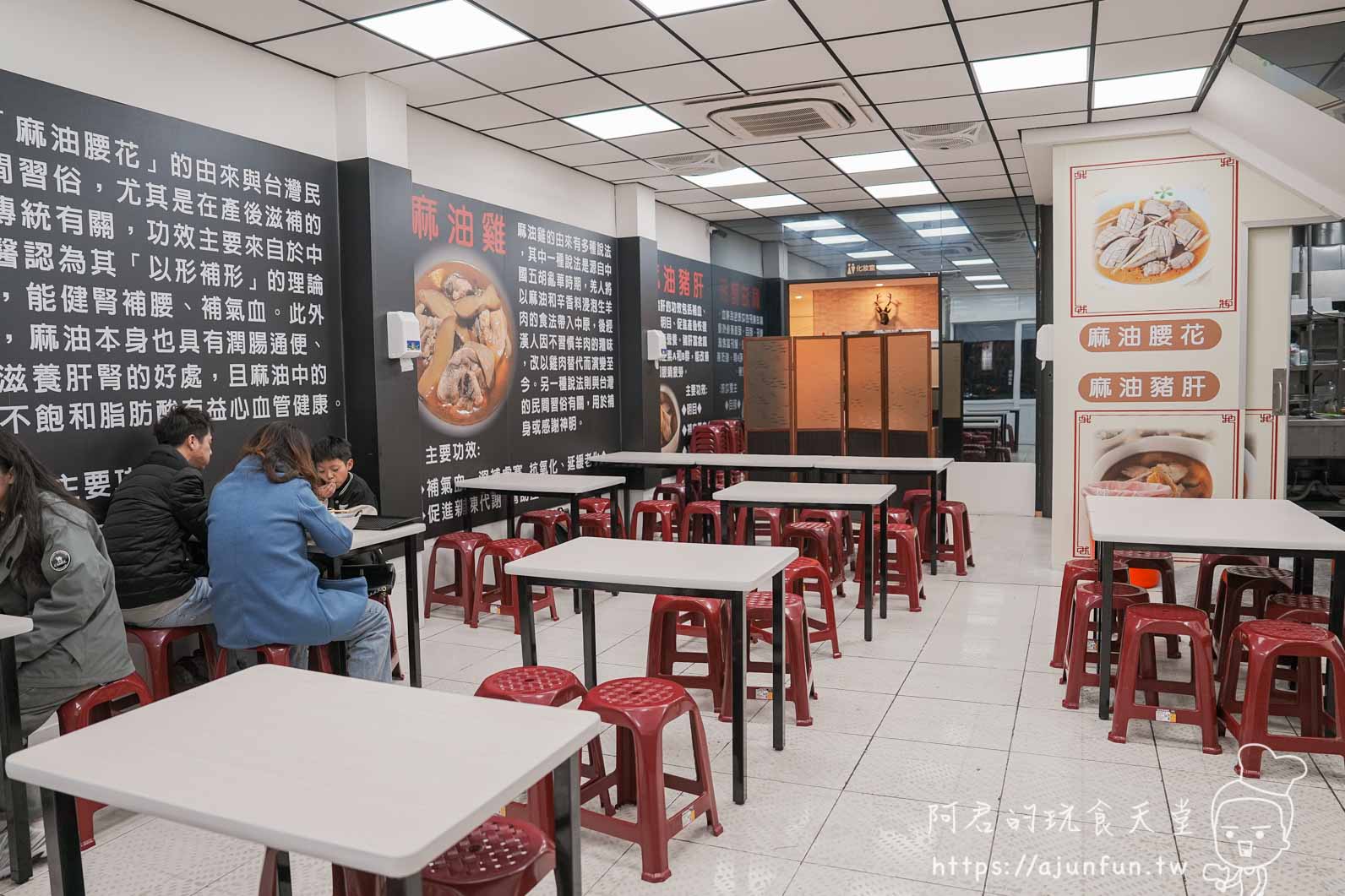 台中麻油腰花天花板！和老師麻油腰花，每日現宰溫體豬與4小時高湯，重新定義「脆彈」口感