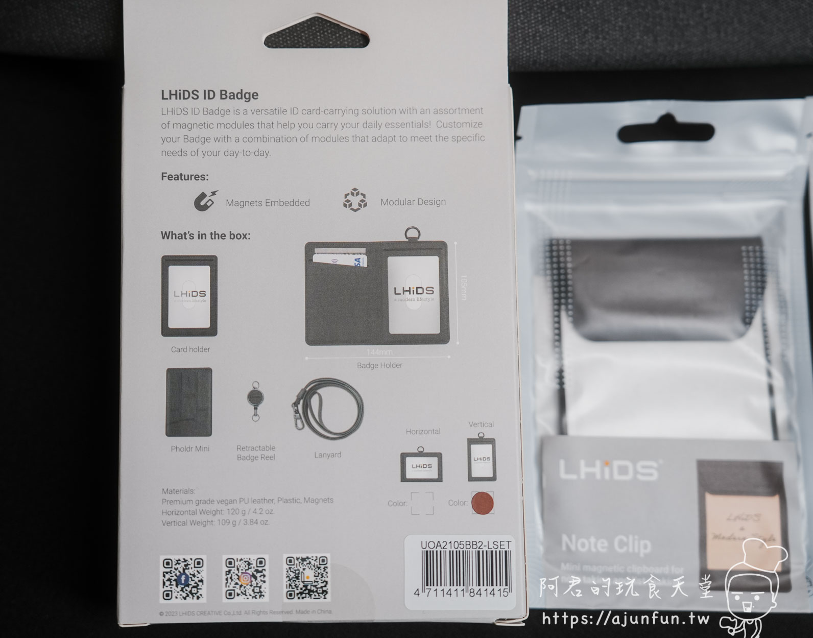 【識別證推薦】上班族必備?LHiDS 翻轉磁吸識別證開箱 - 第2張圖 【識別證推薦】上班族必備?LHiDS 翻轉磁吸識別證開箱