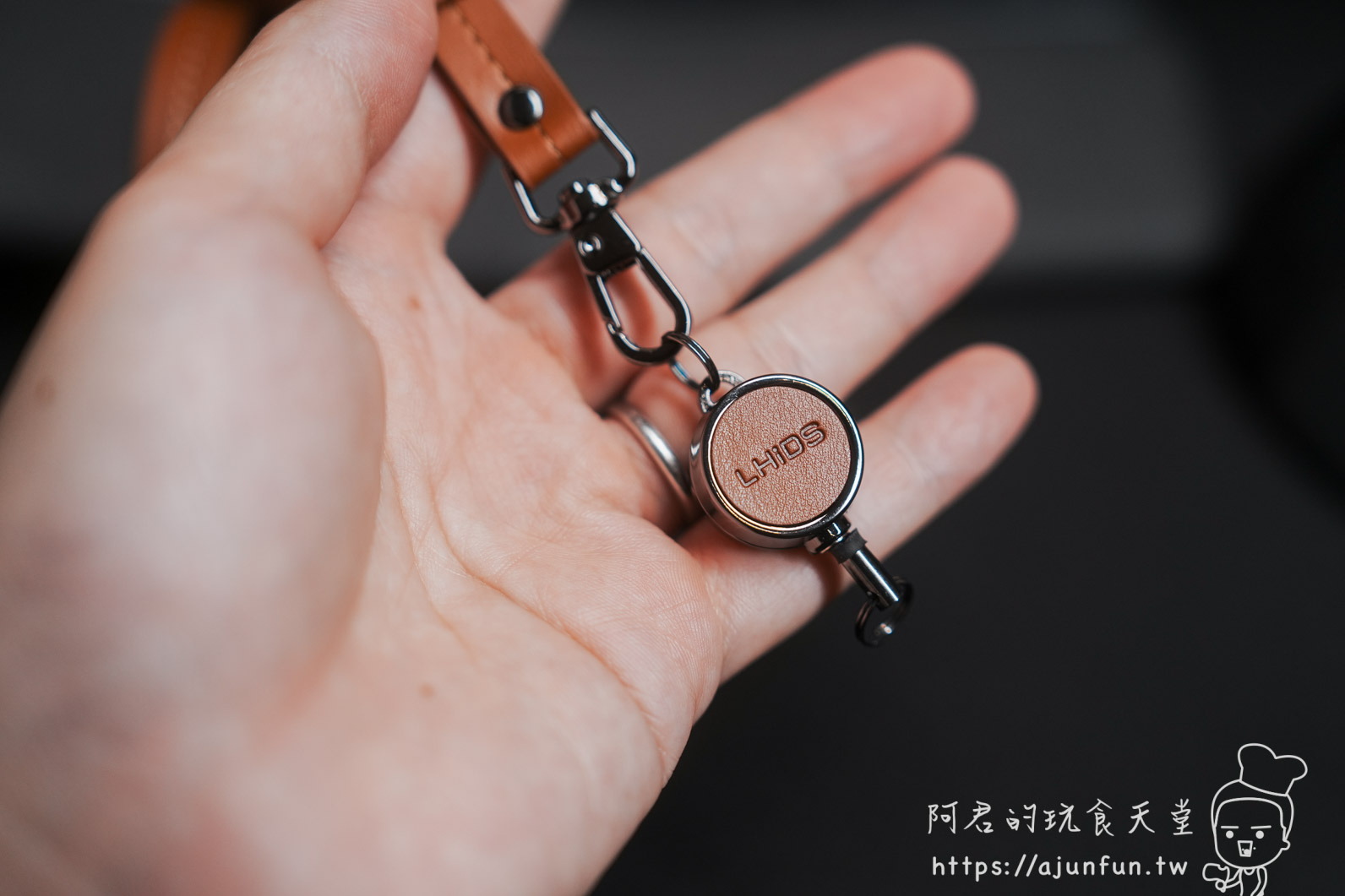 【識別證推薦】上班族必備?LHiDS 翻轉磁吸識別證開箱 - 第6張圖 【識別證推薦】上班族必備?LHiDS 翻轉磁吸識別證開箱