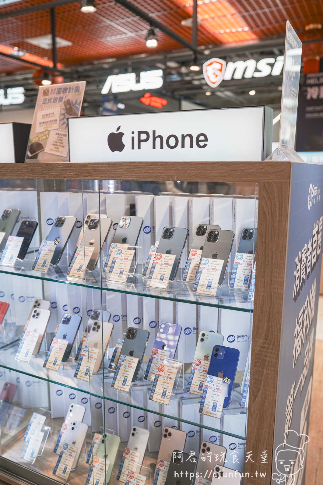 2026 iPhone 保護貼推薦》為何選藍光盾？創宇通訊東海店貼膜實錄