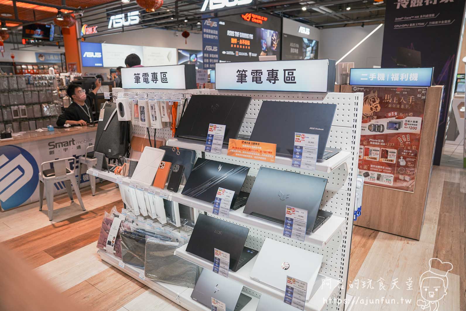 2026 iPhone 保護貼推薦》為何選藍光盾？創宇通訊東海店貼膜實錄